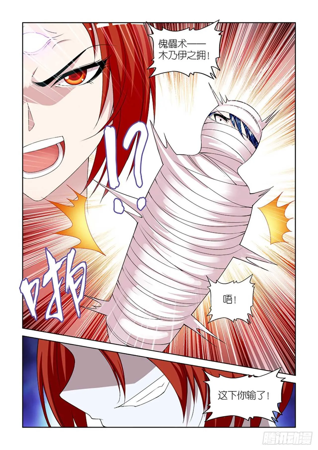 088 第7页