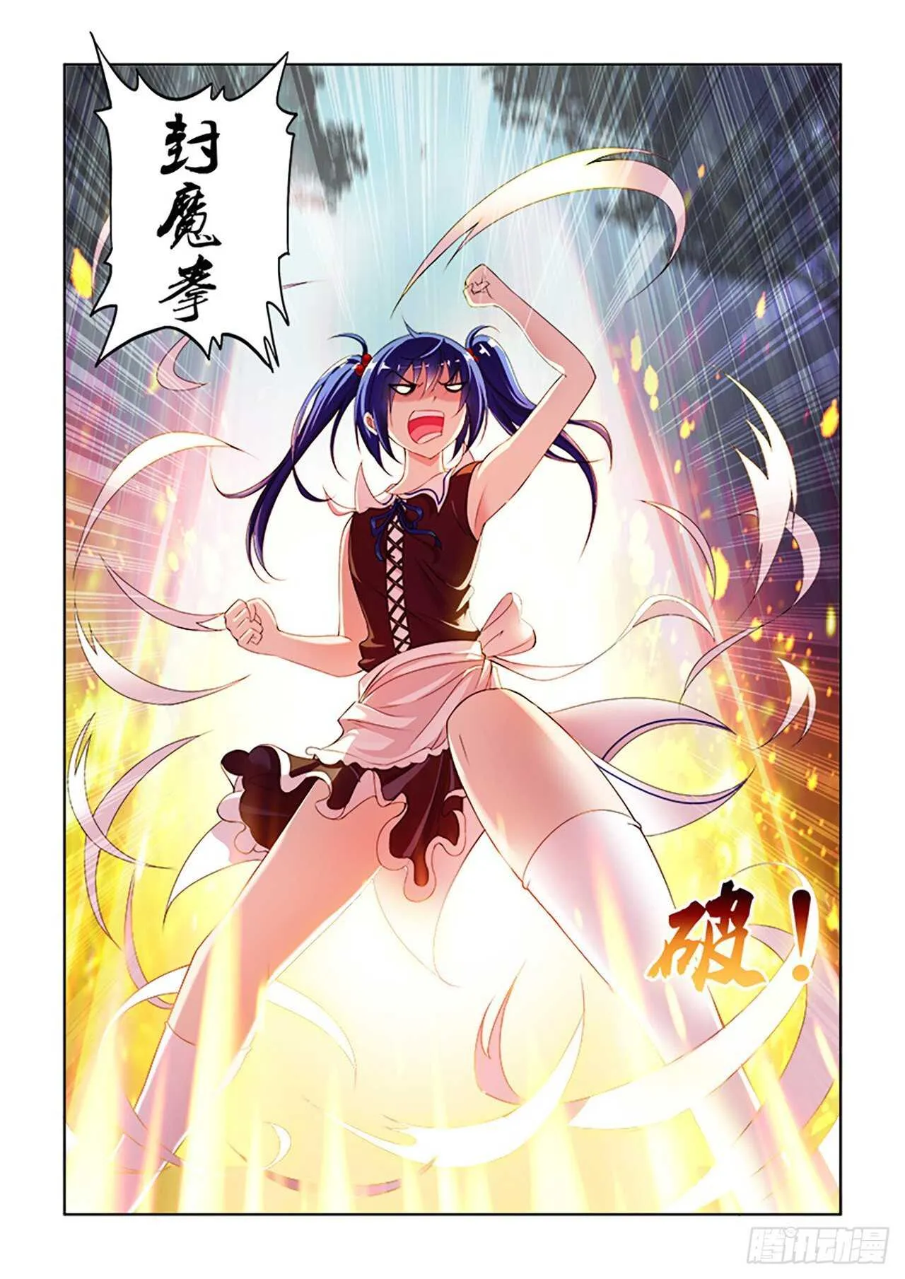 088 第9页