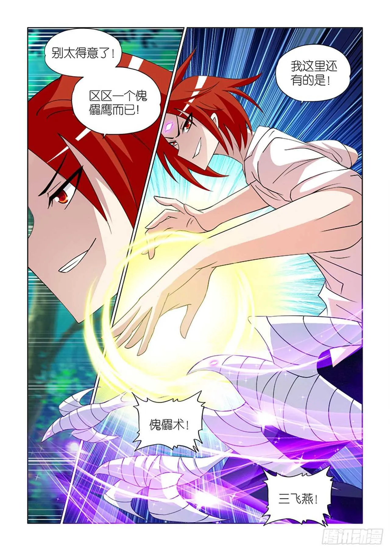088 第11页