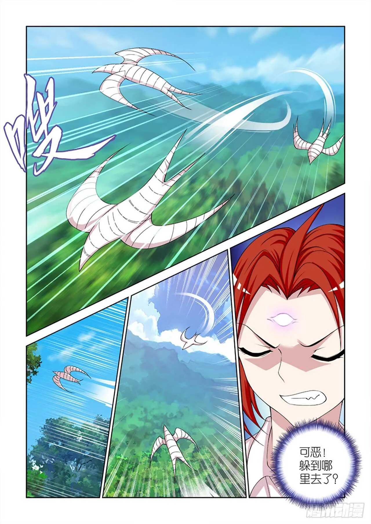 088 第12页