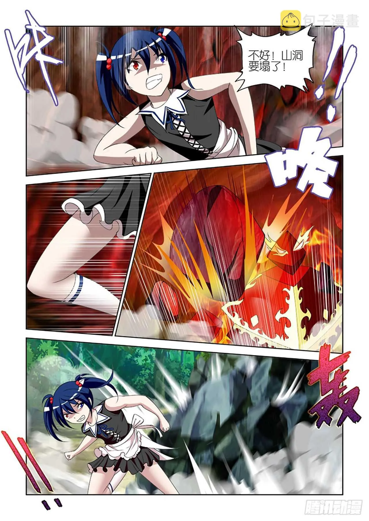 088 第17页