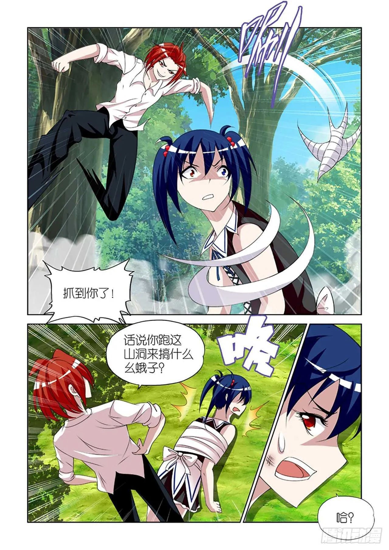 088 第18页