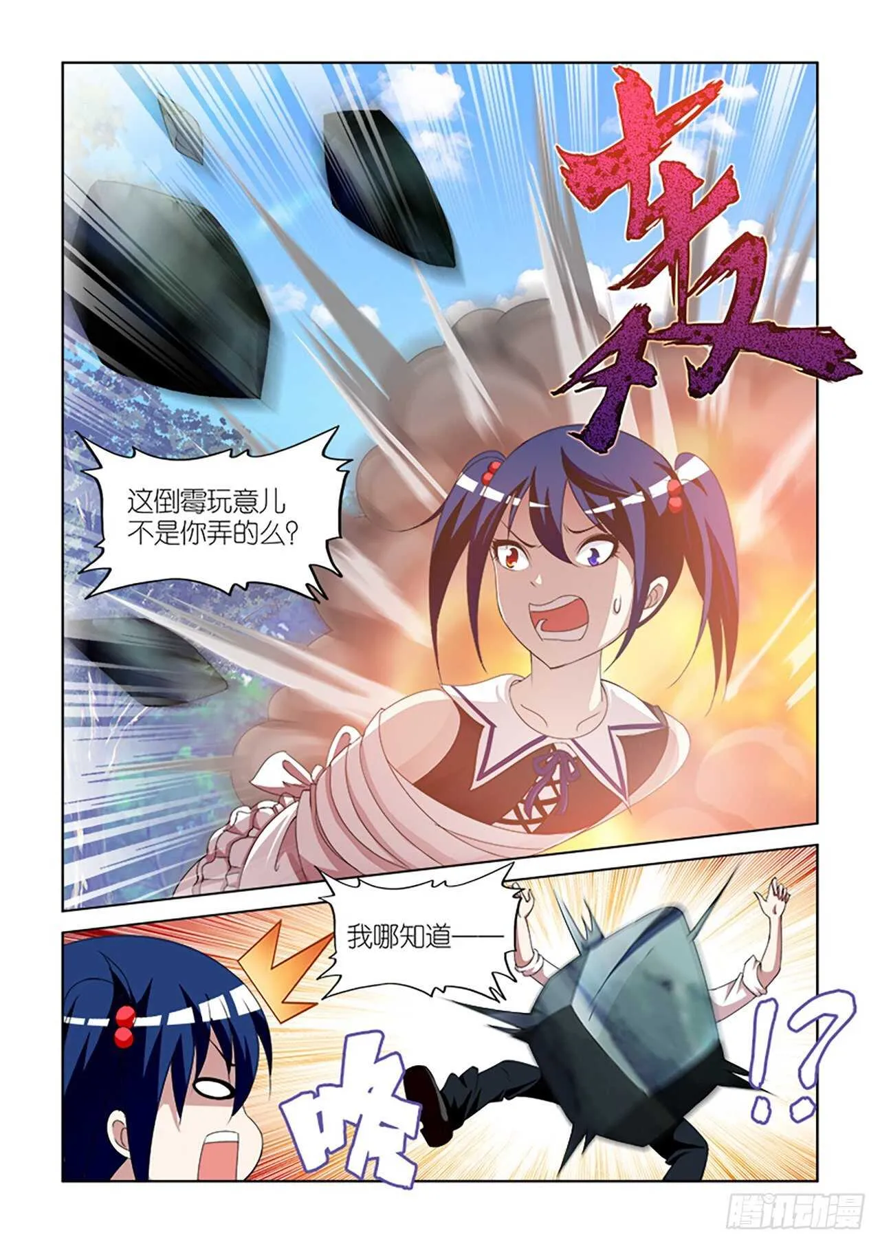 088 第19页