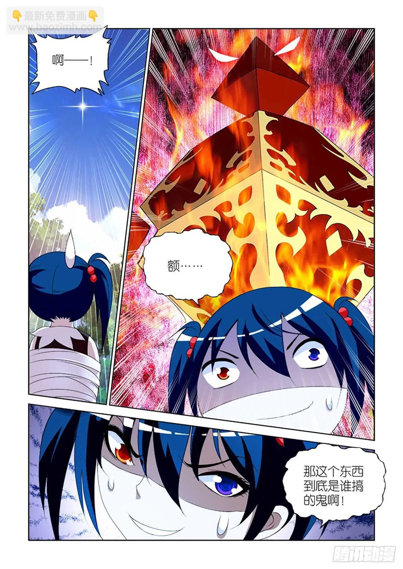 088 第20页