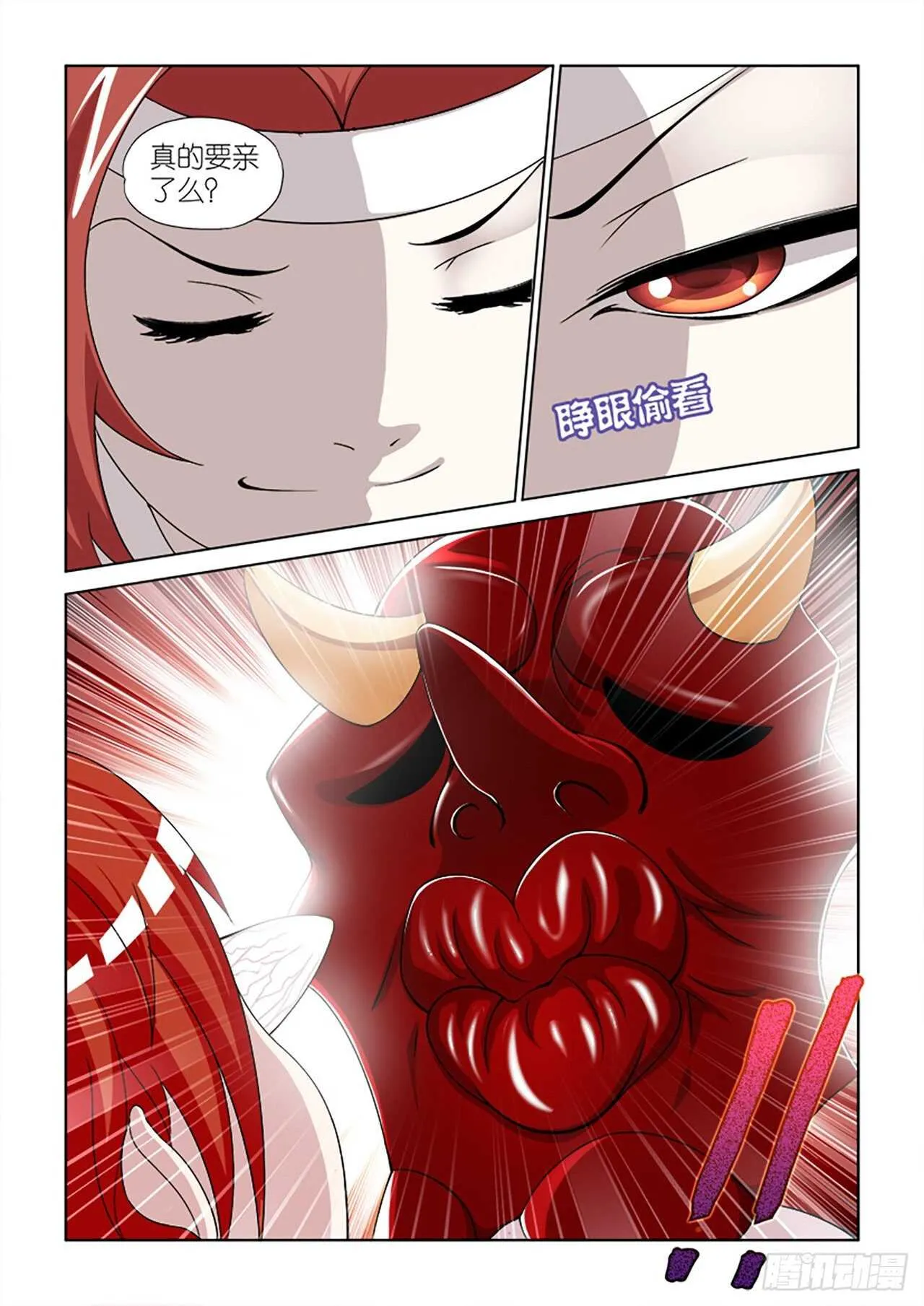 087 第2页