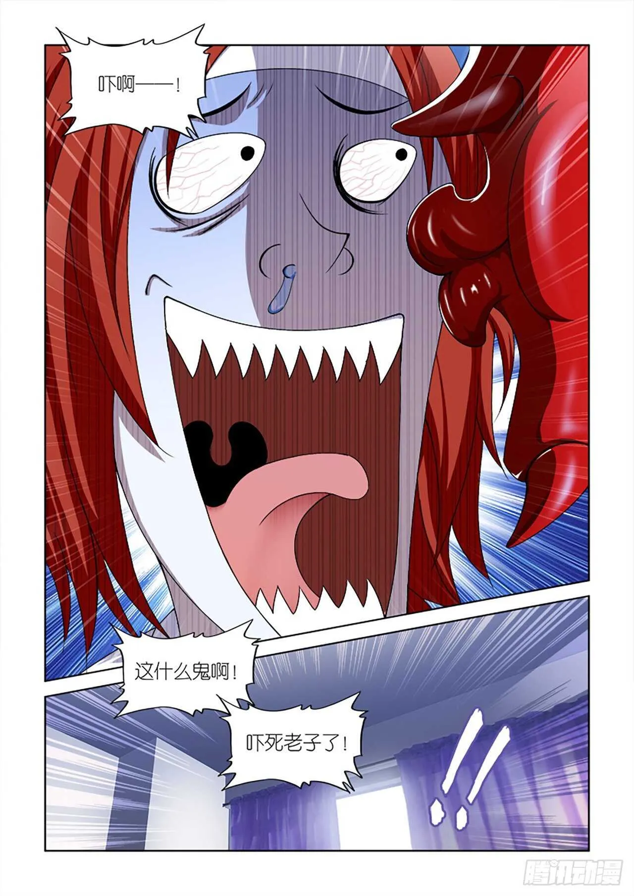 087 第3页