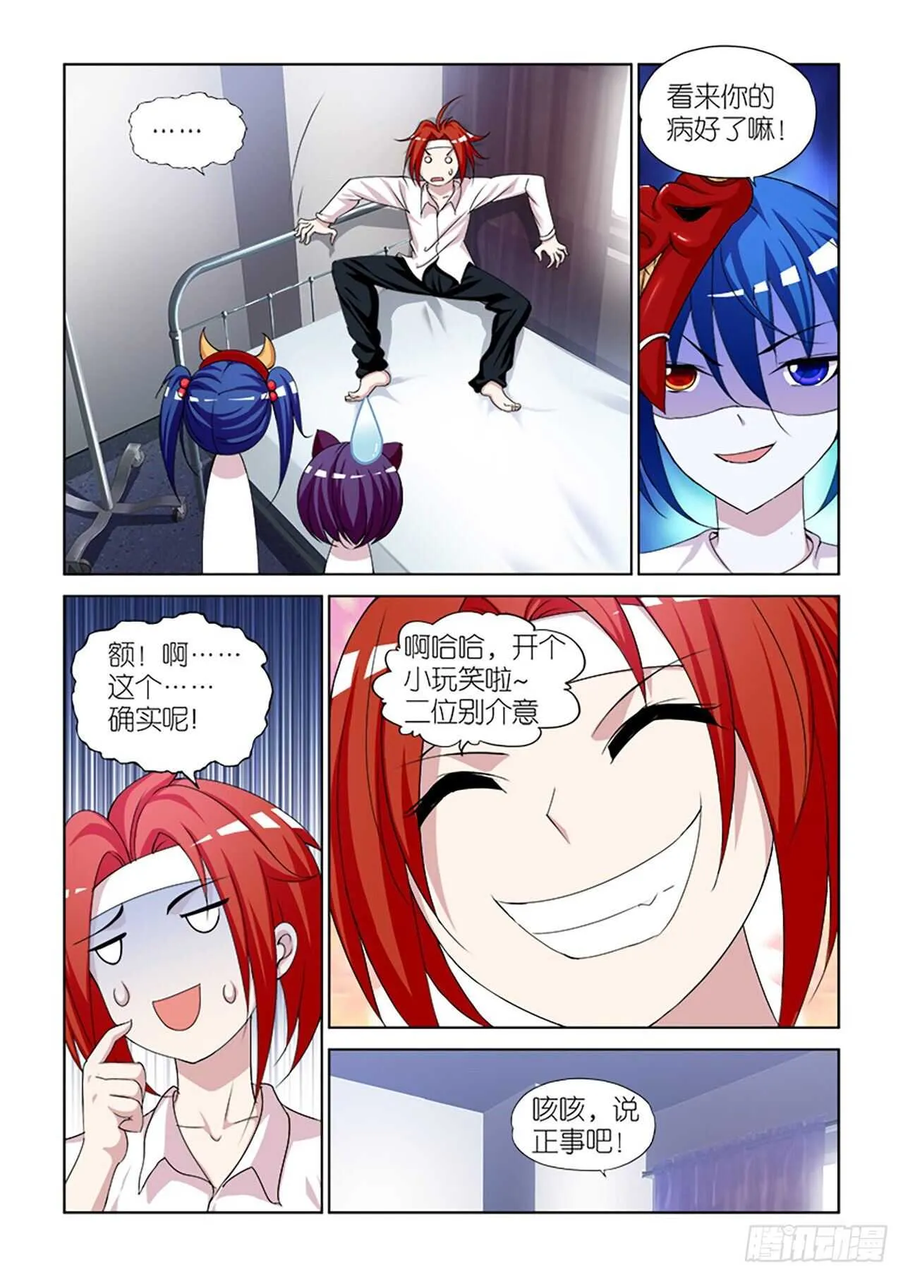 087 第4页