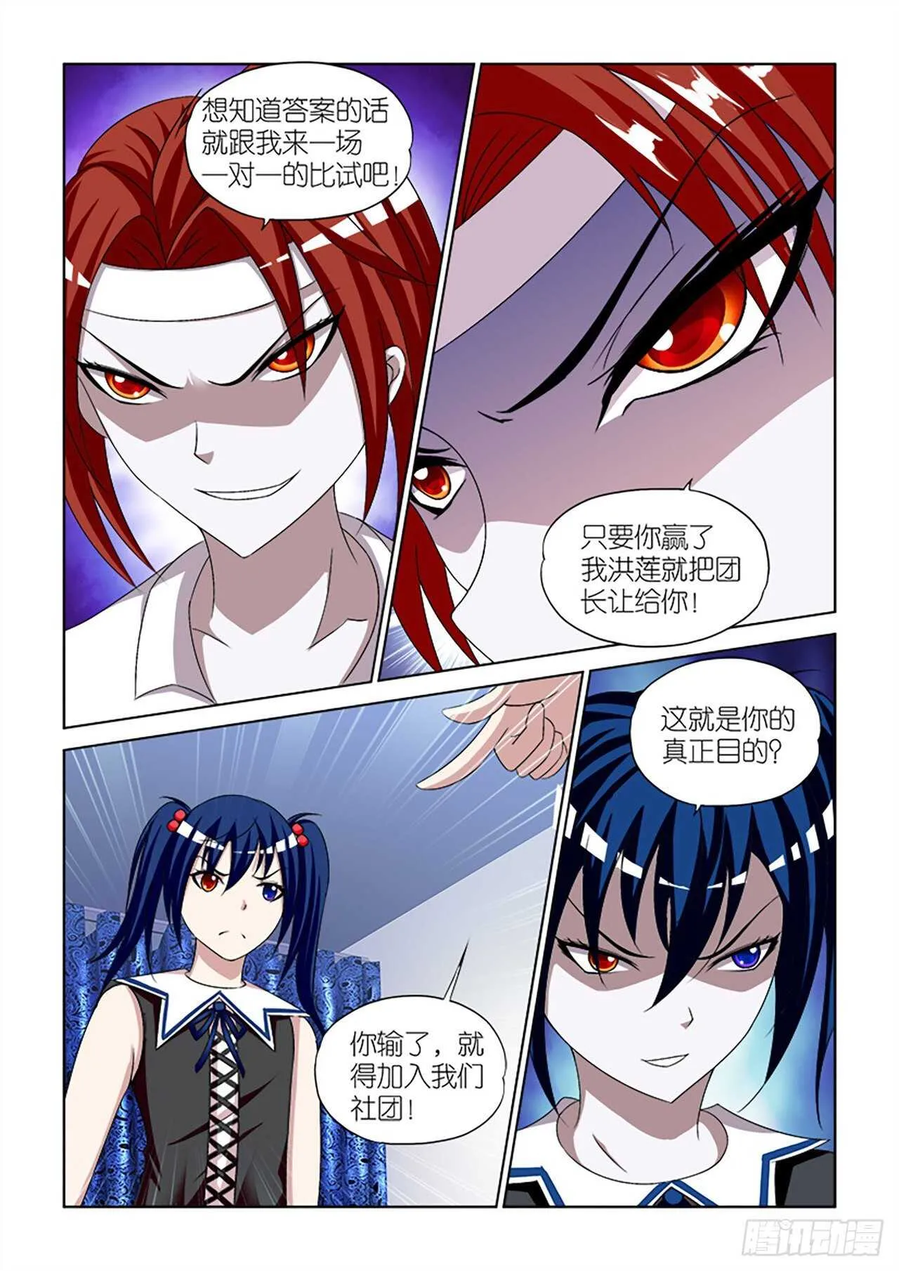 087 第5页