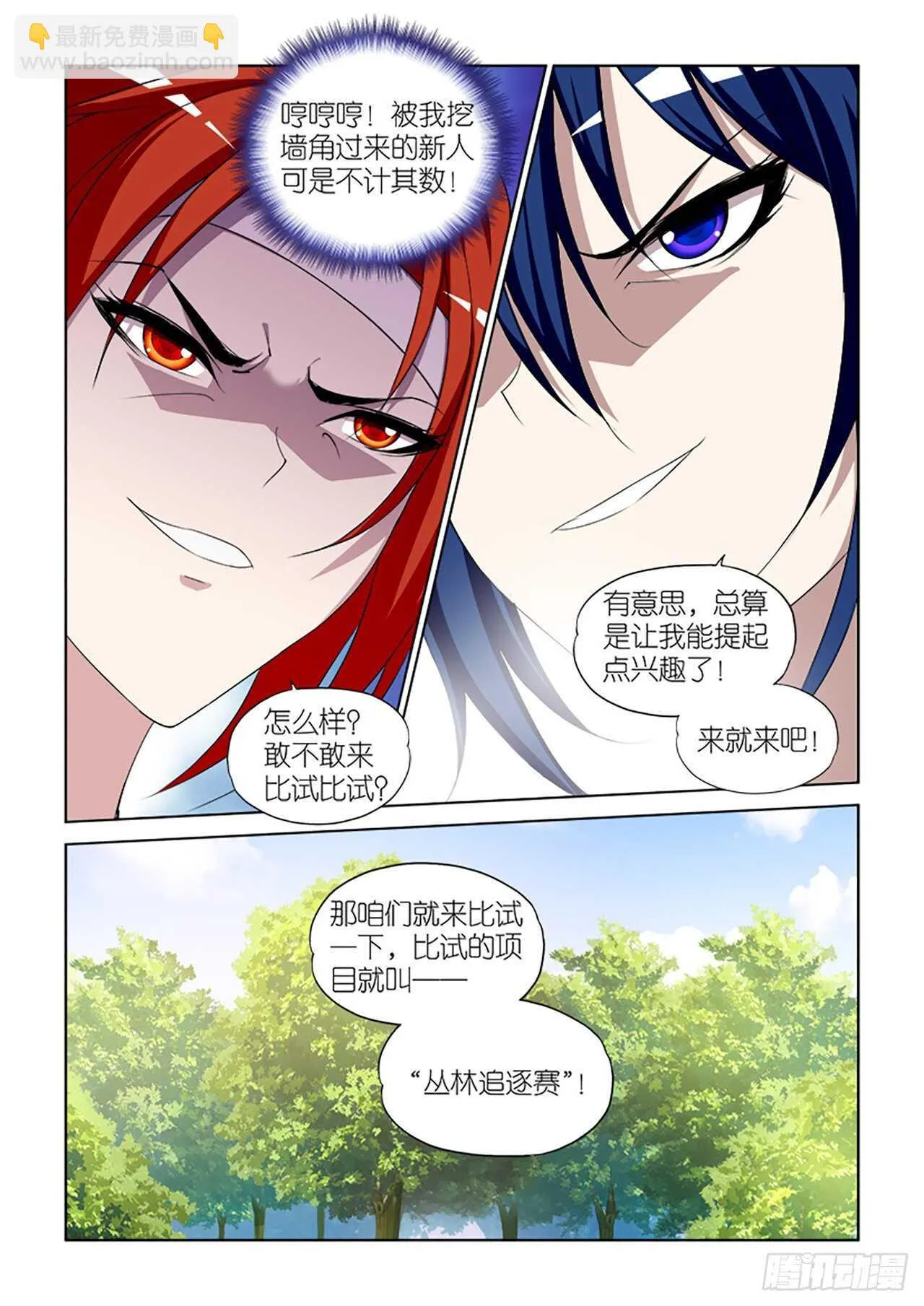 087 第6页