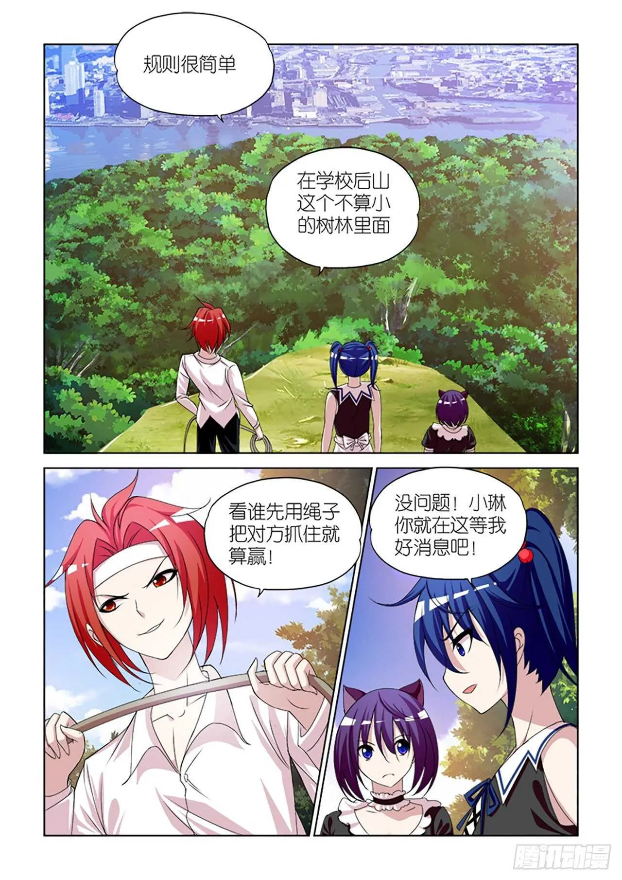 087 第7页