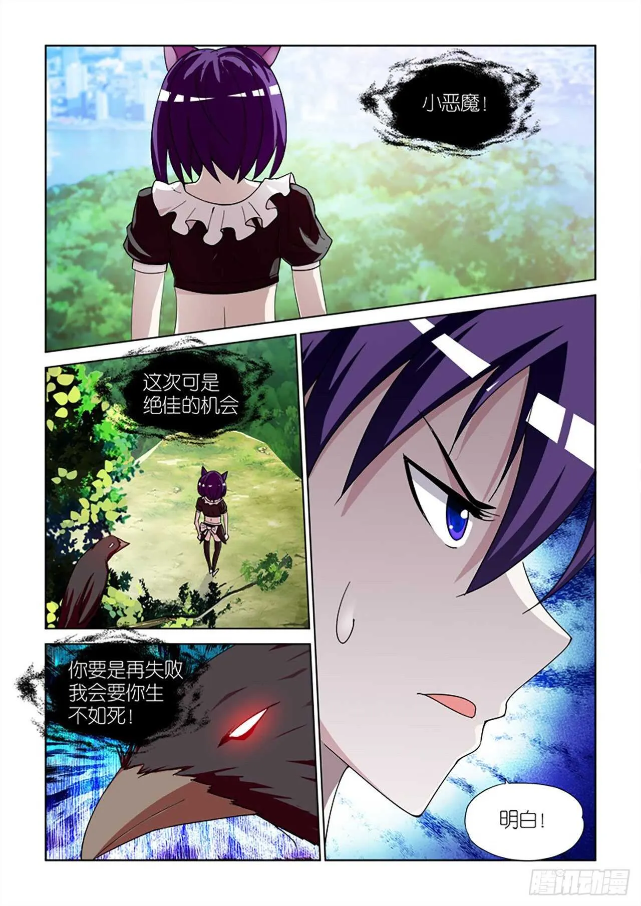 087 第9页