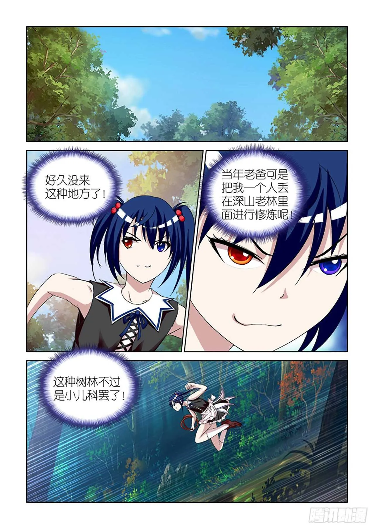 087 第10页