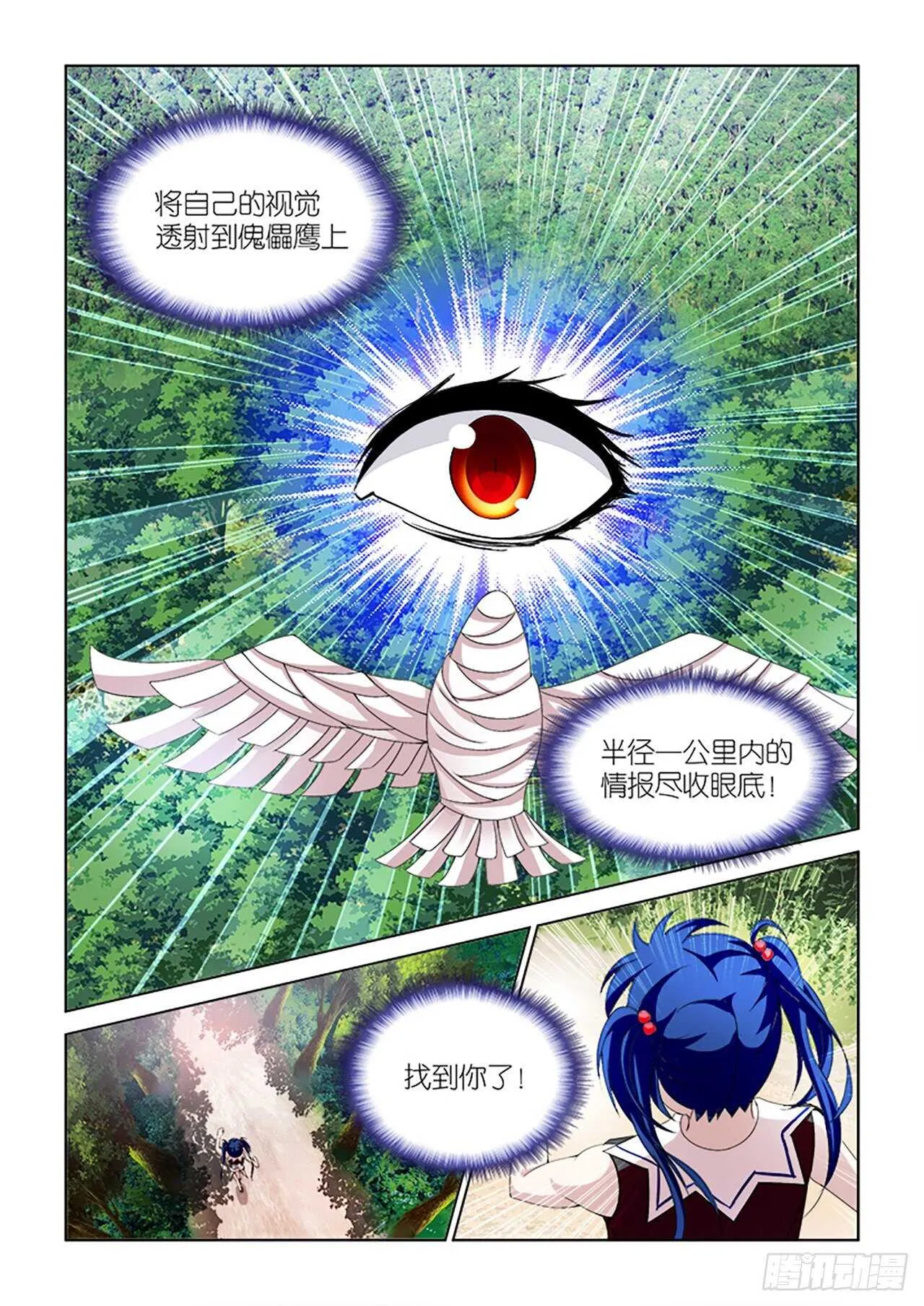 087 第14页