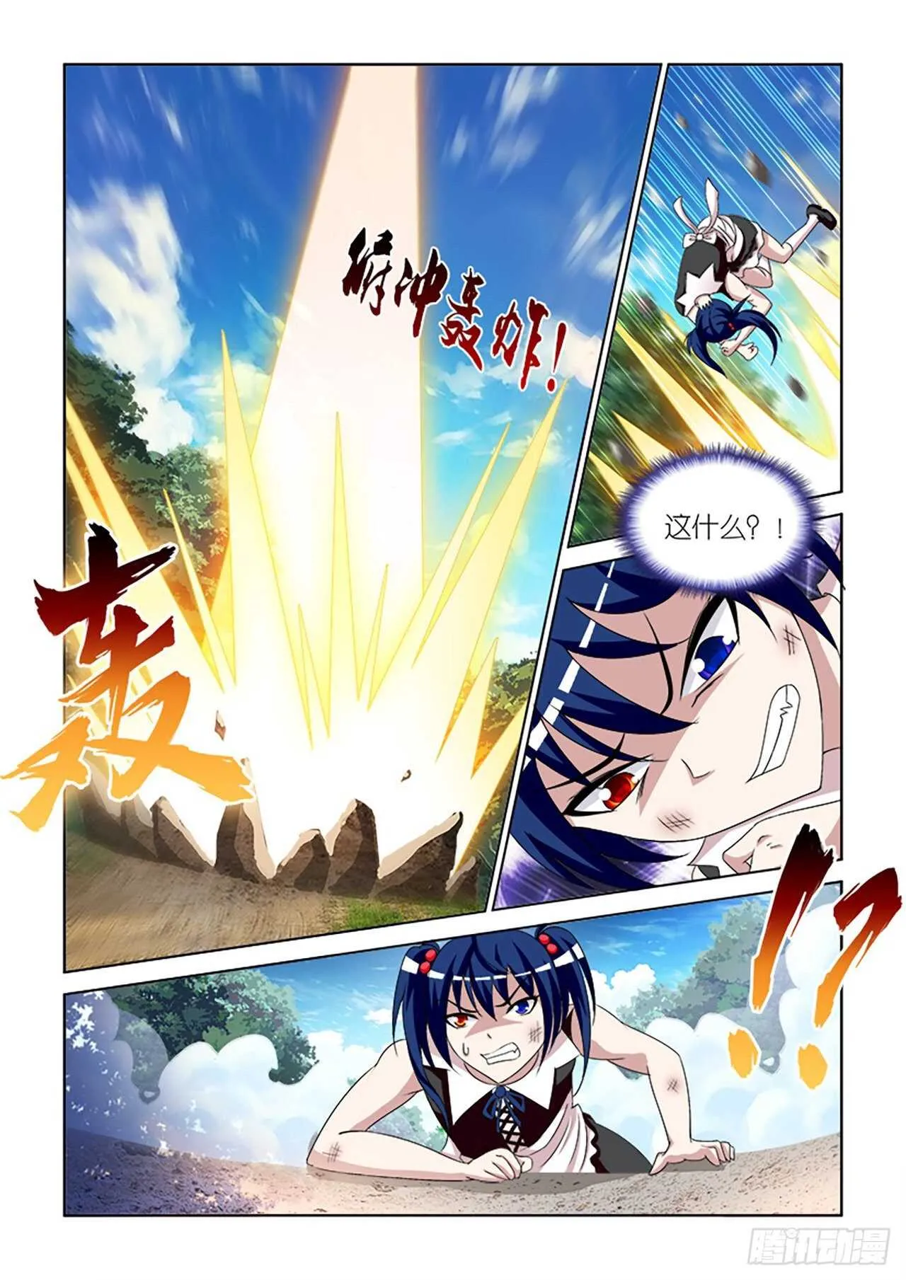 087 第15页