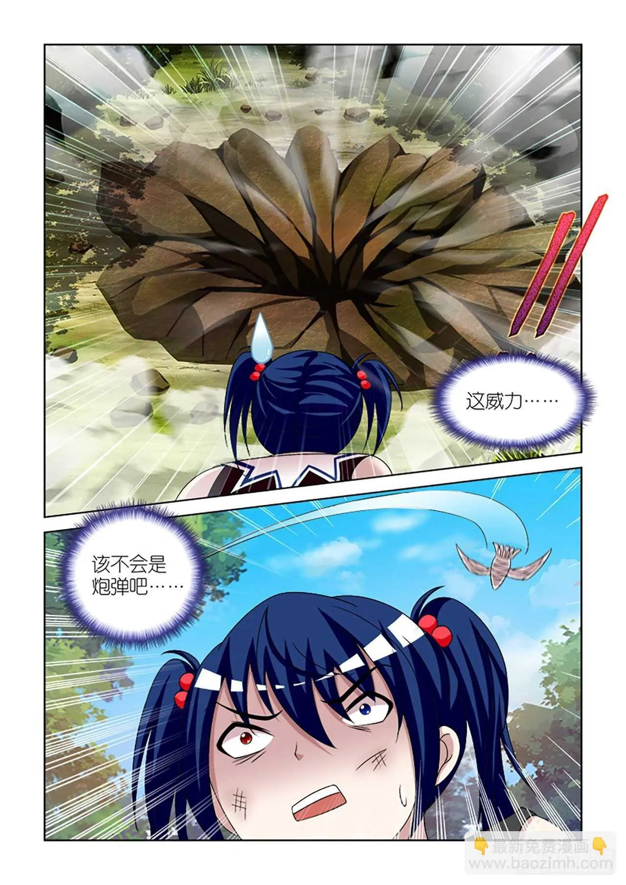 087 第16页