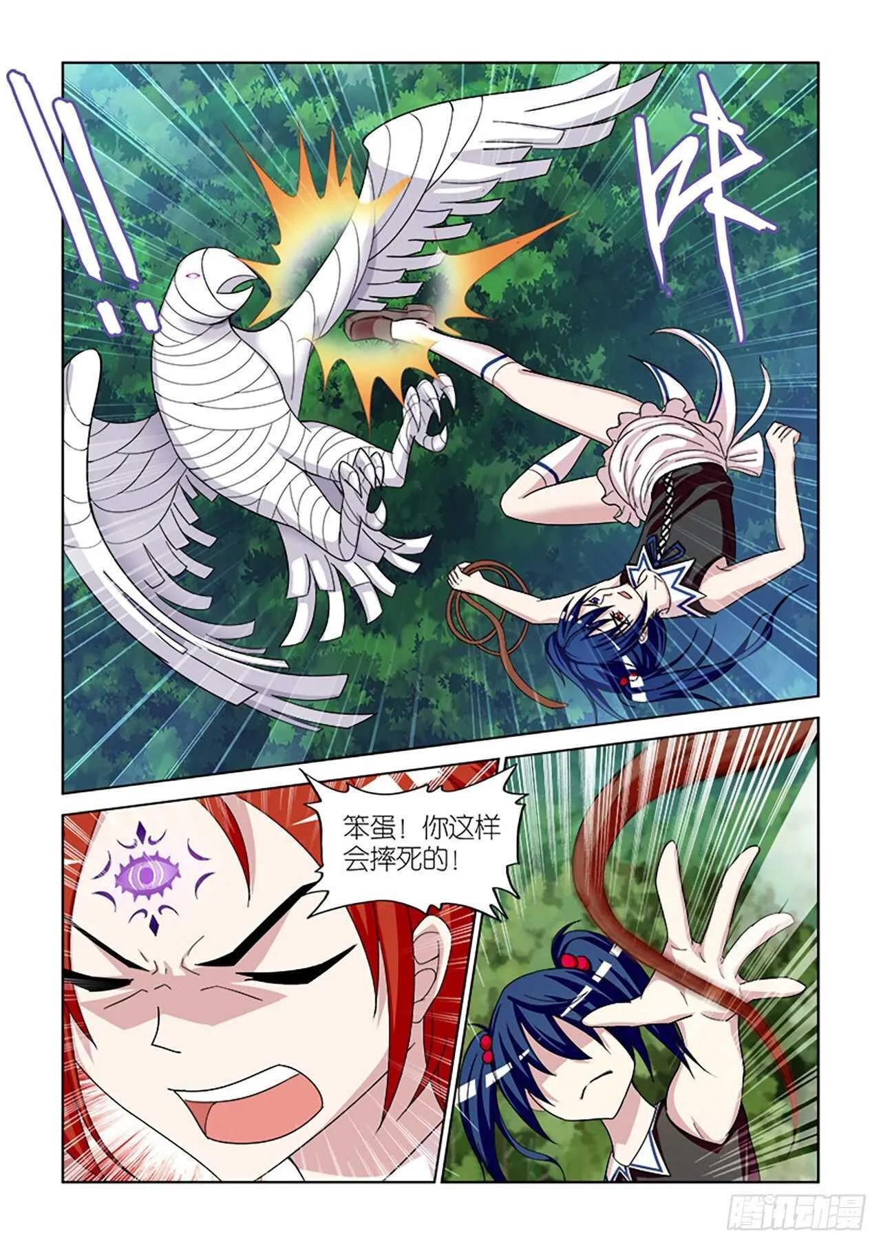 087 第18页
