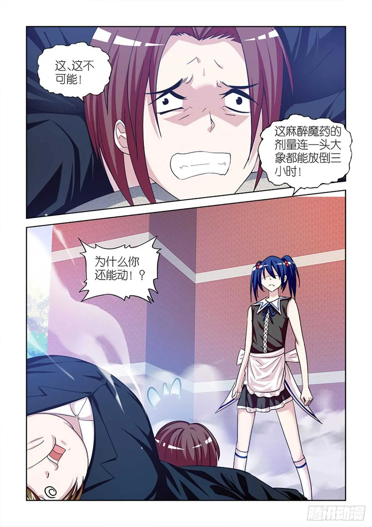 086 第2页