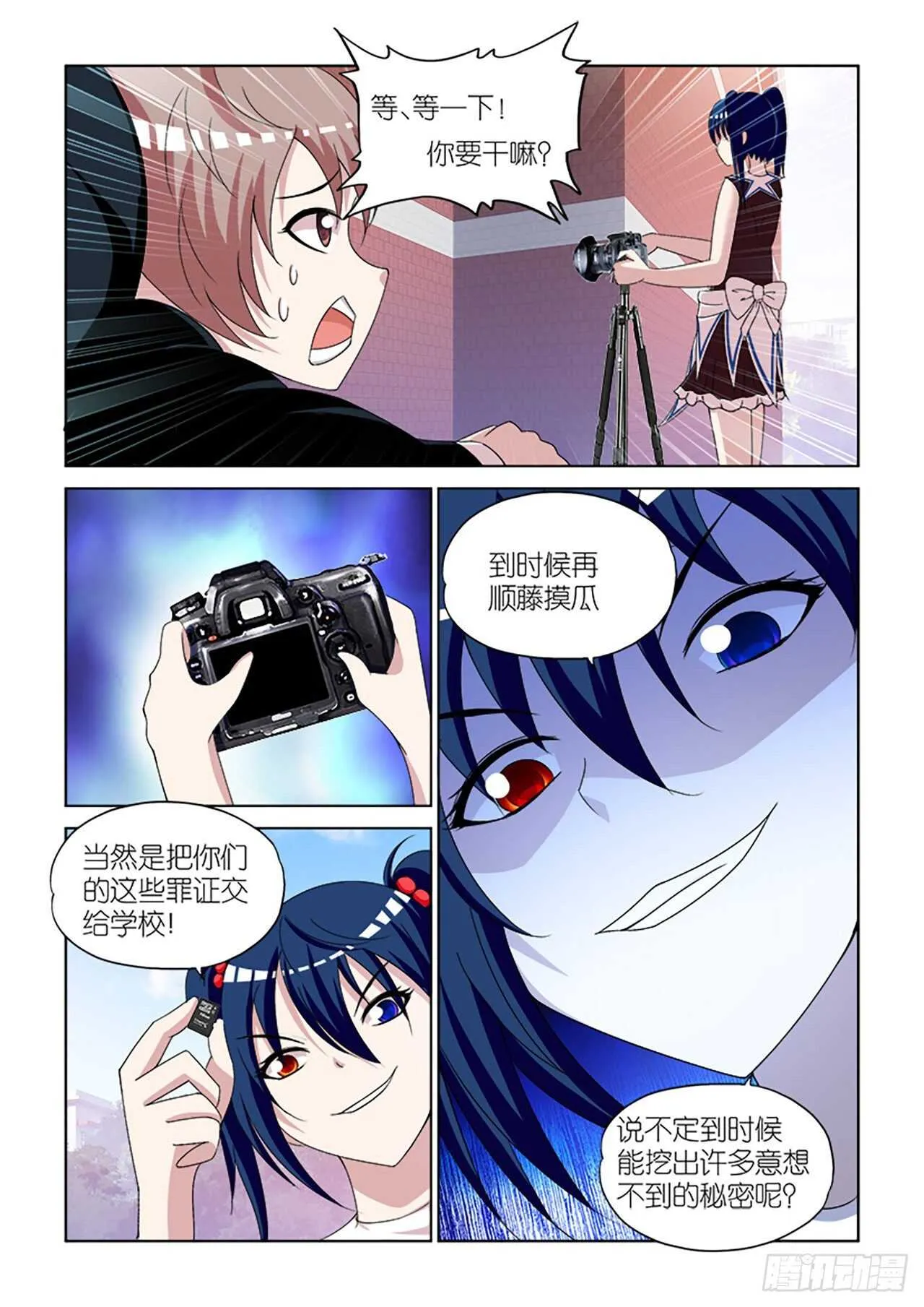 086 第3页
