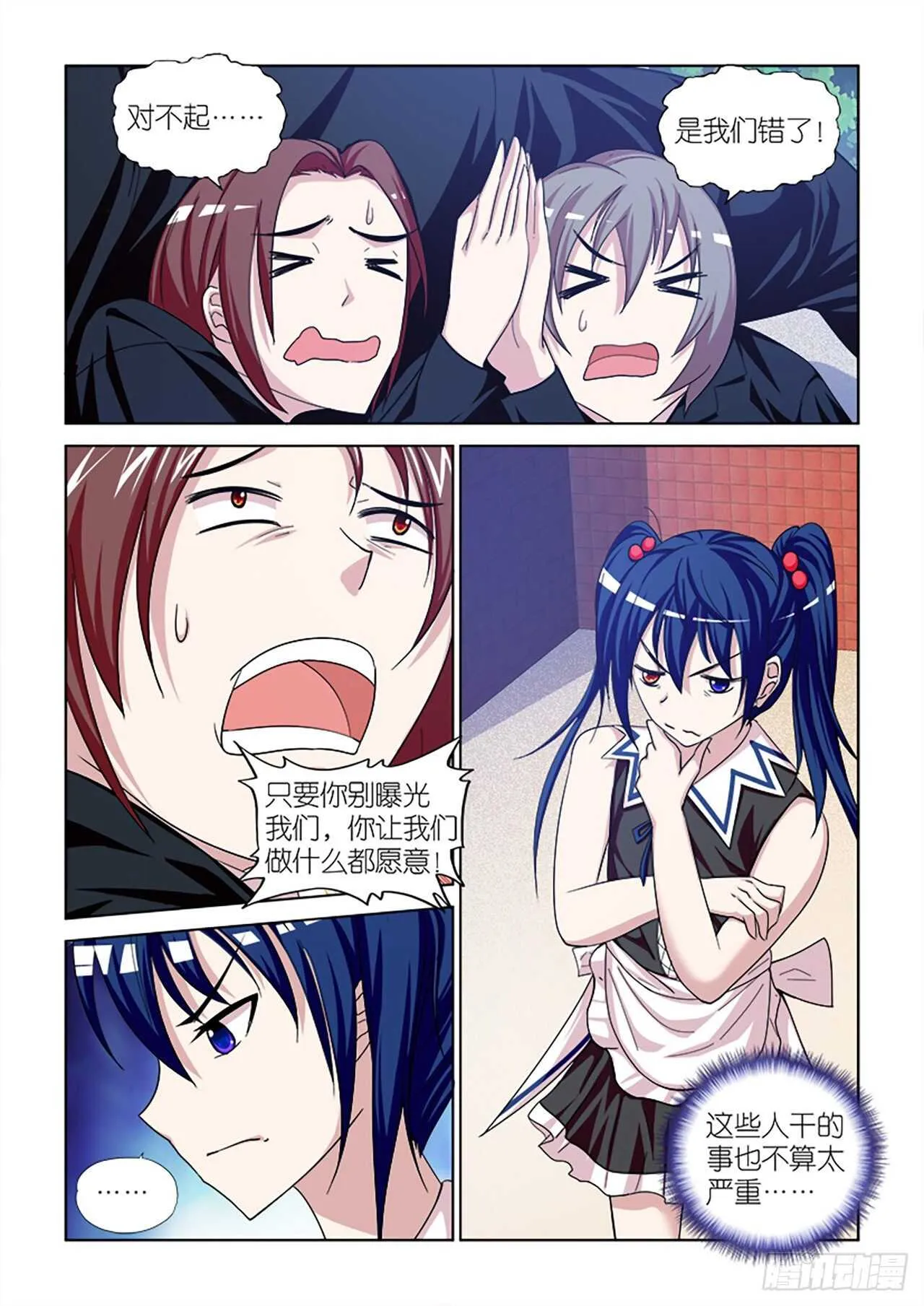 086 第4页