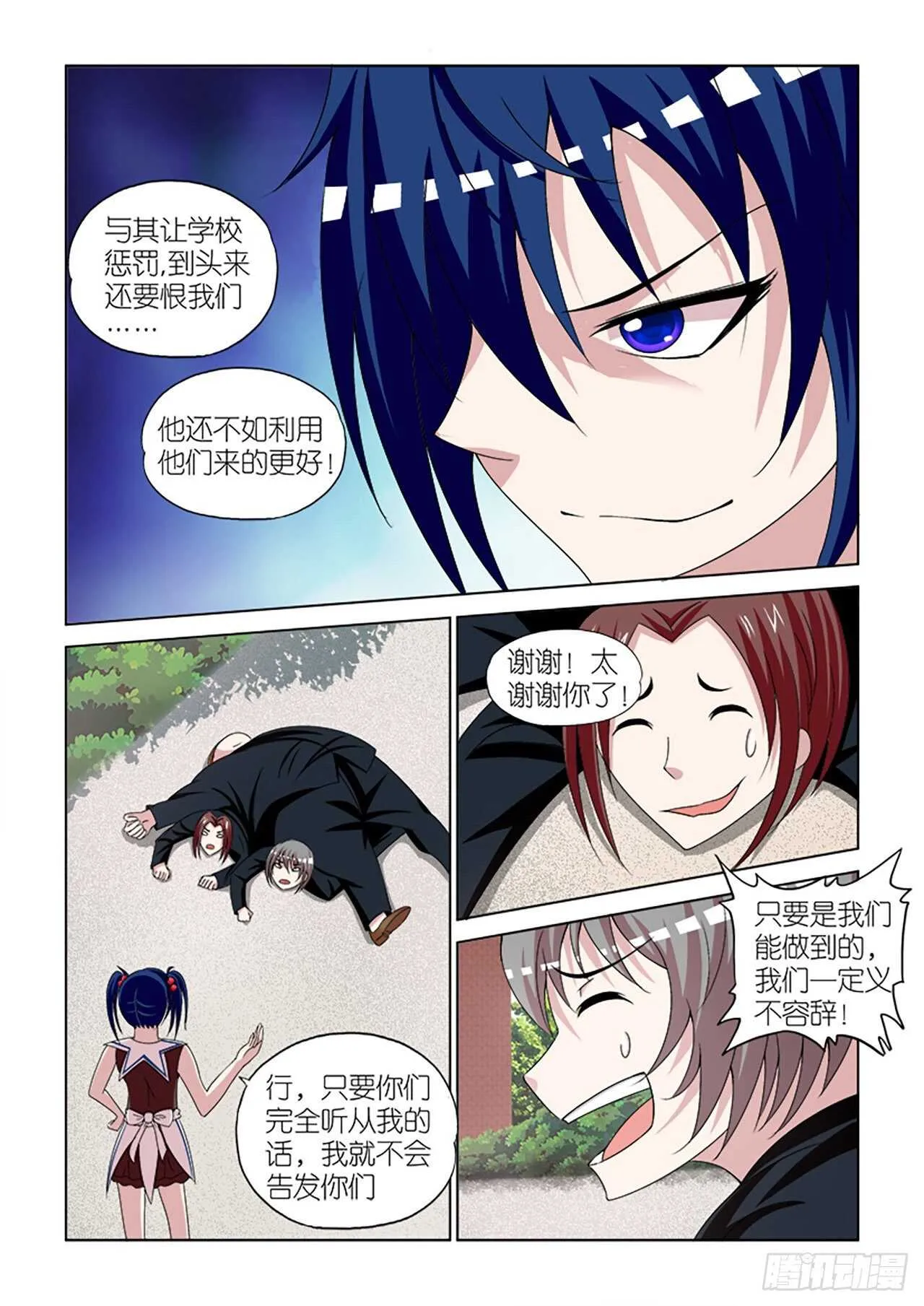 086 第5页