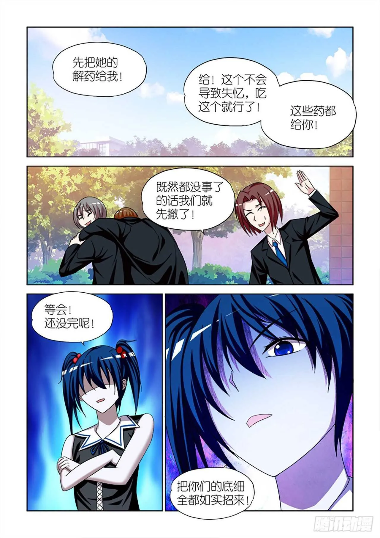 086 第6页