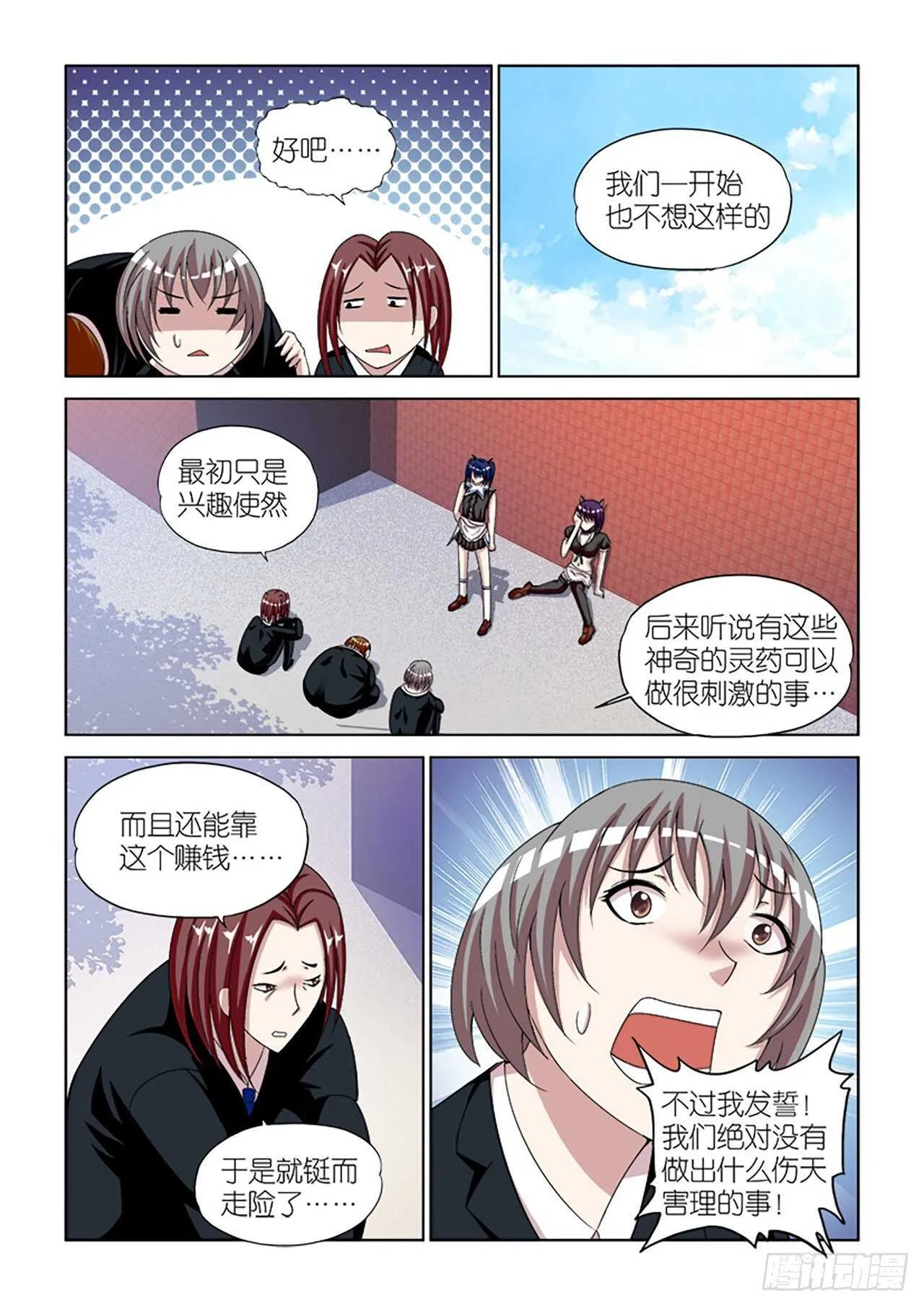 086 第7页