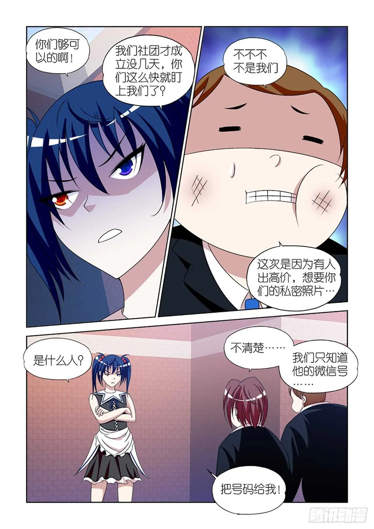 086 第8页