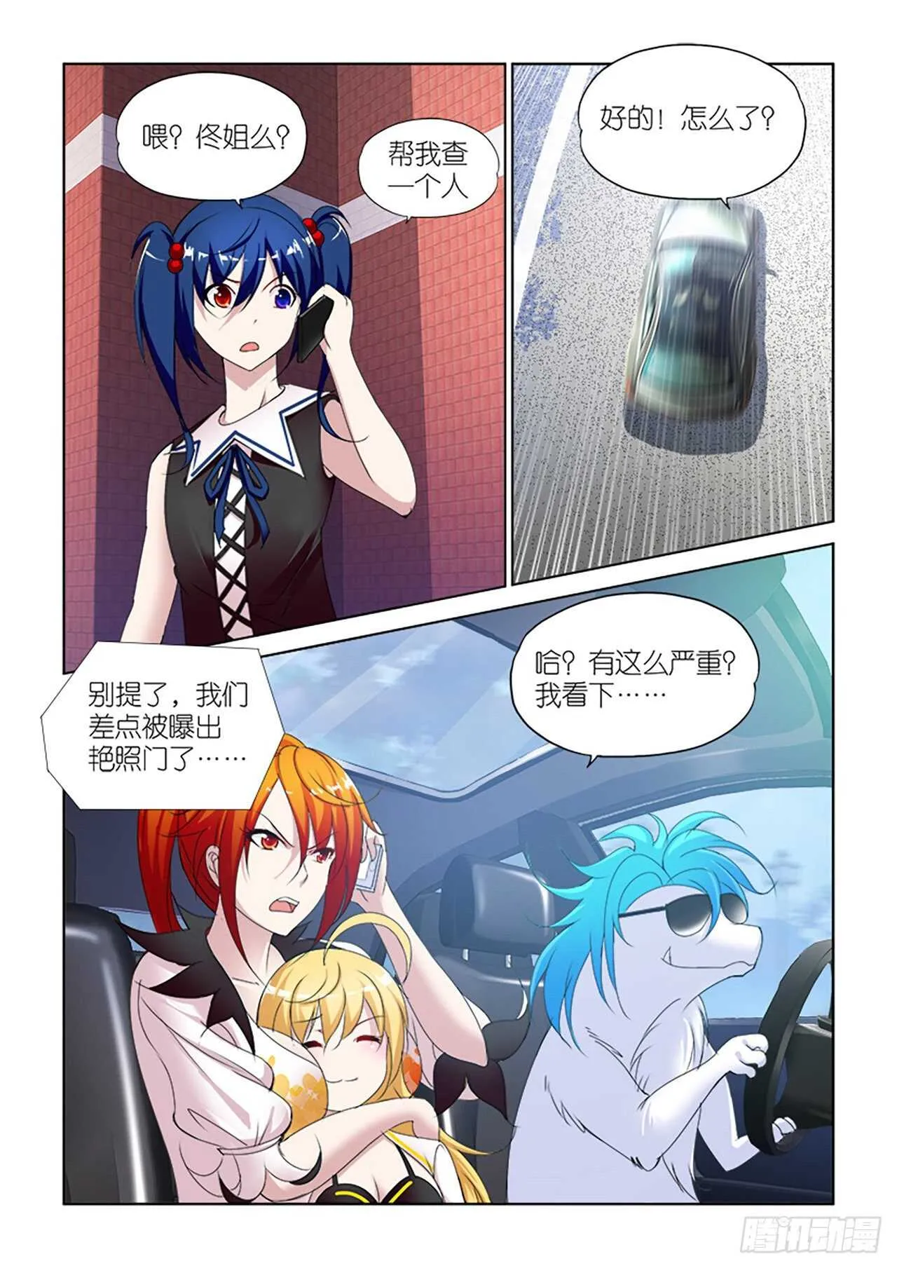086 第9页