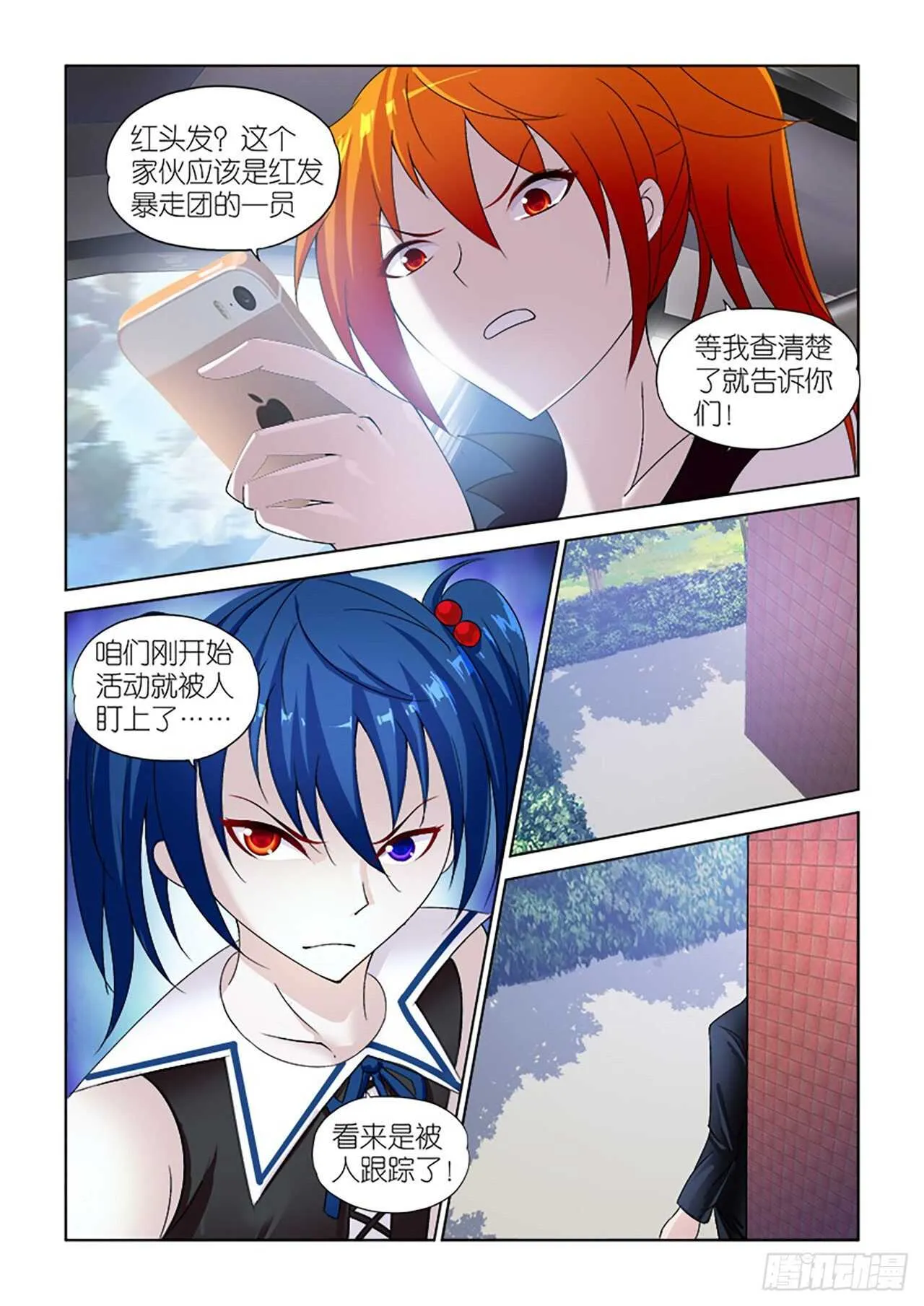 086 第10页