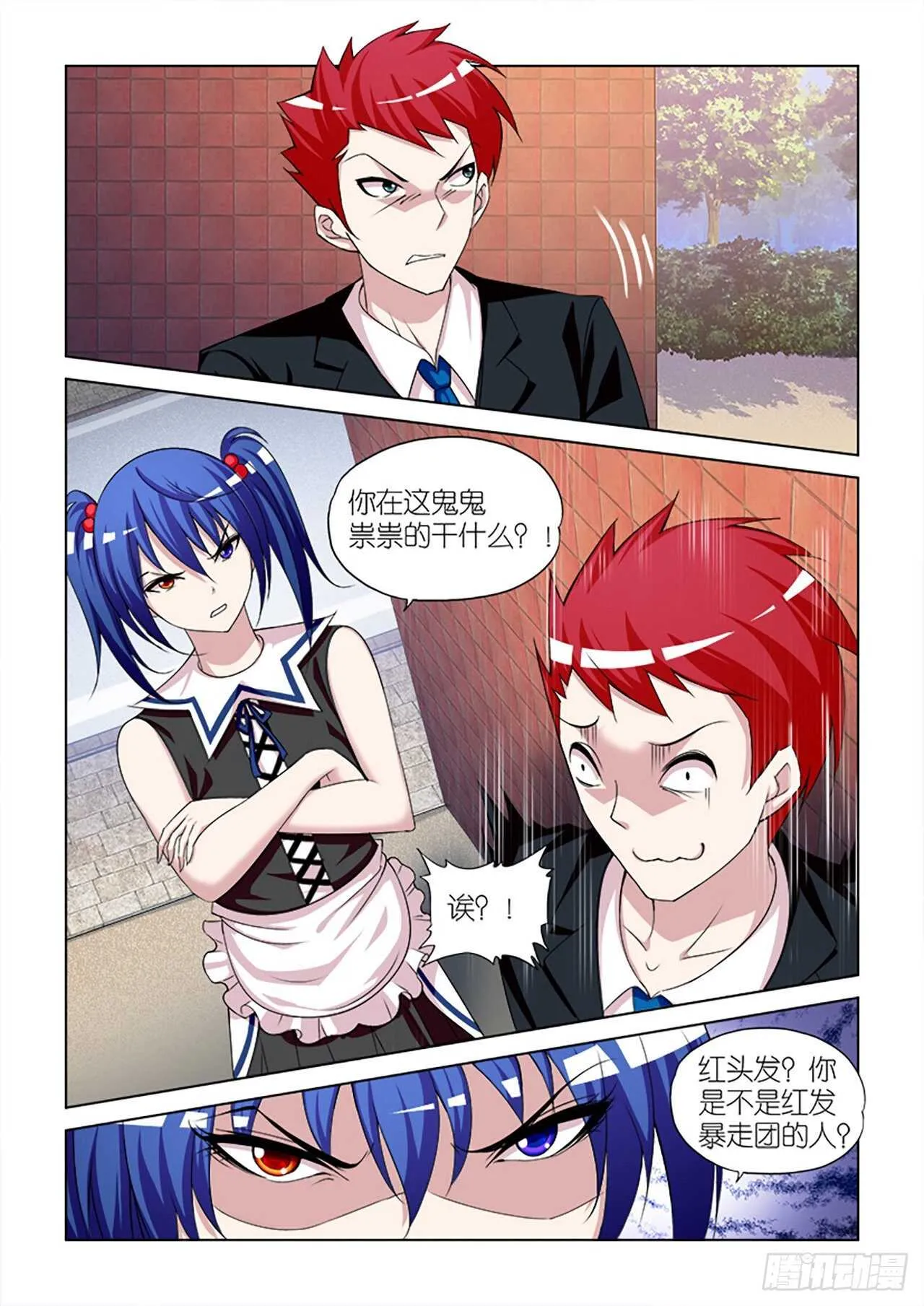 086 第11页