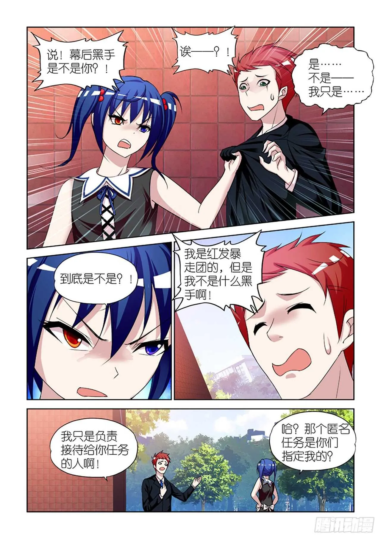 086 第12页