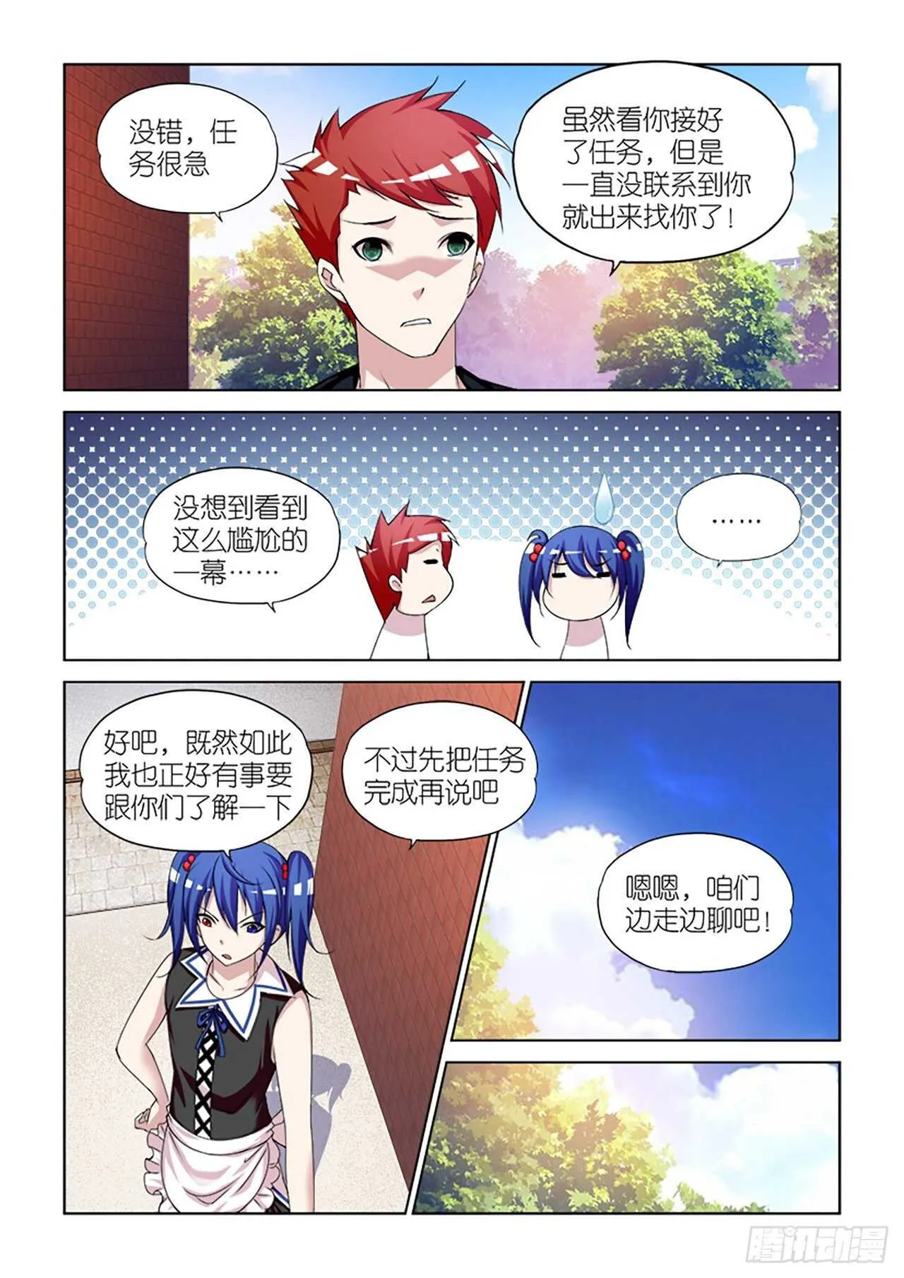 086 第13页