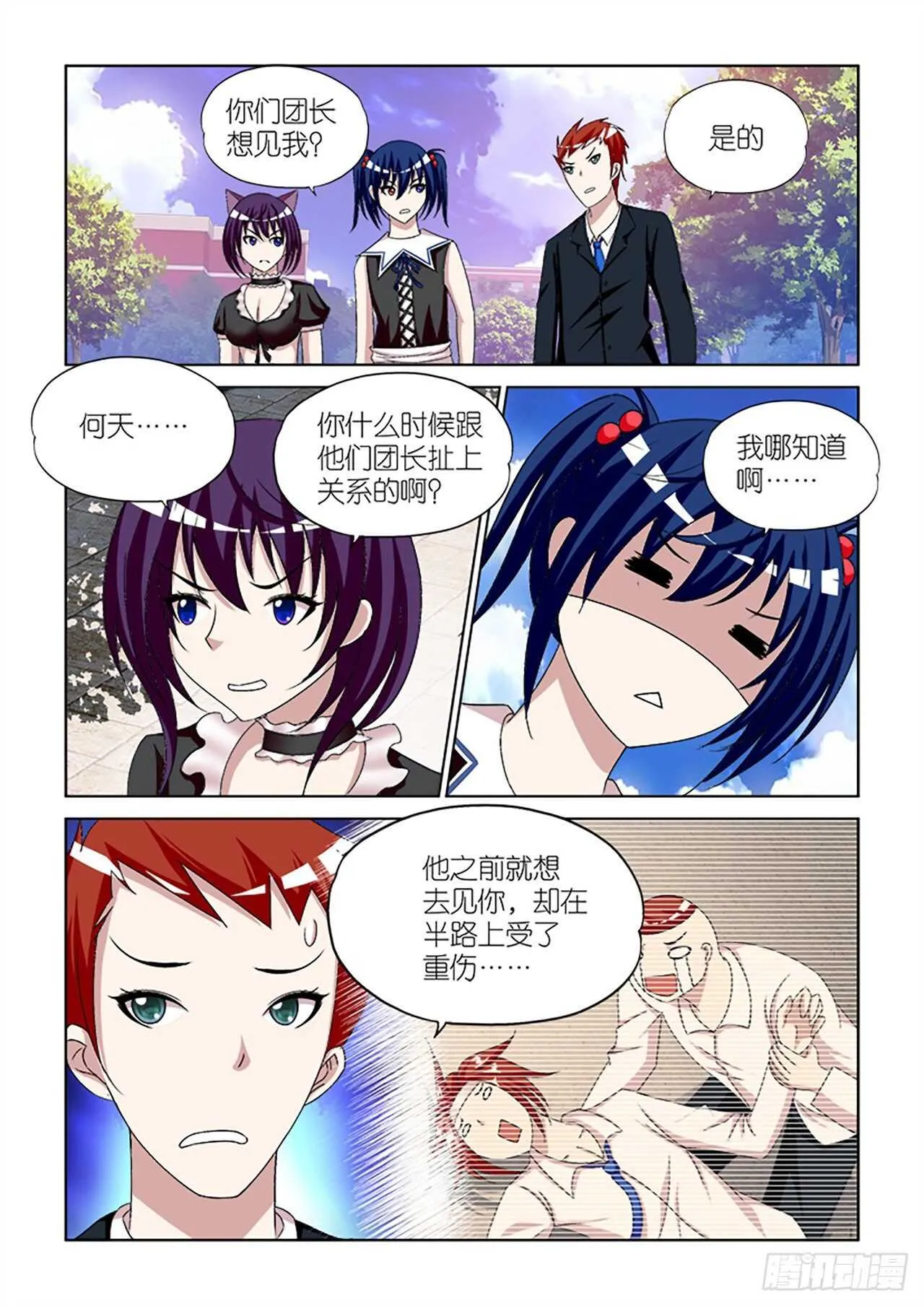 086 第14页