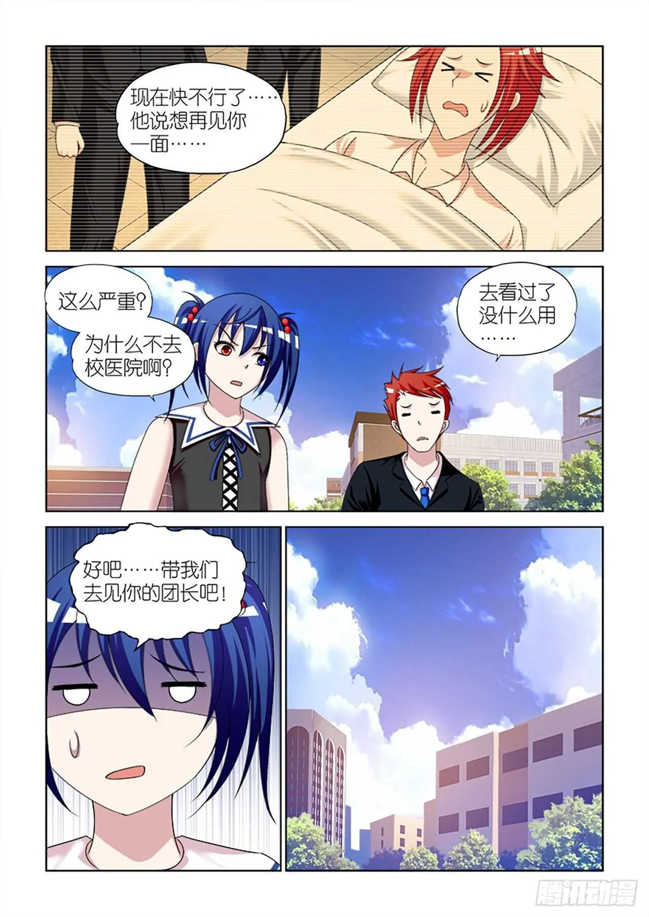 086 第15页