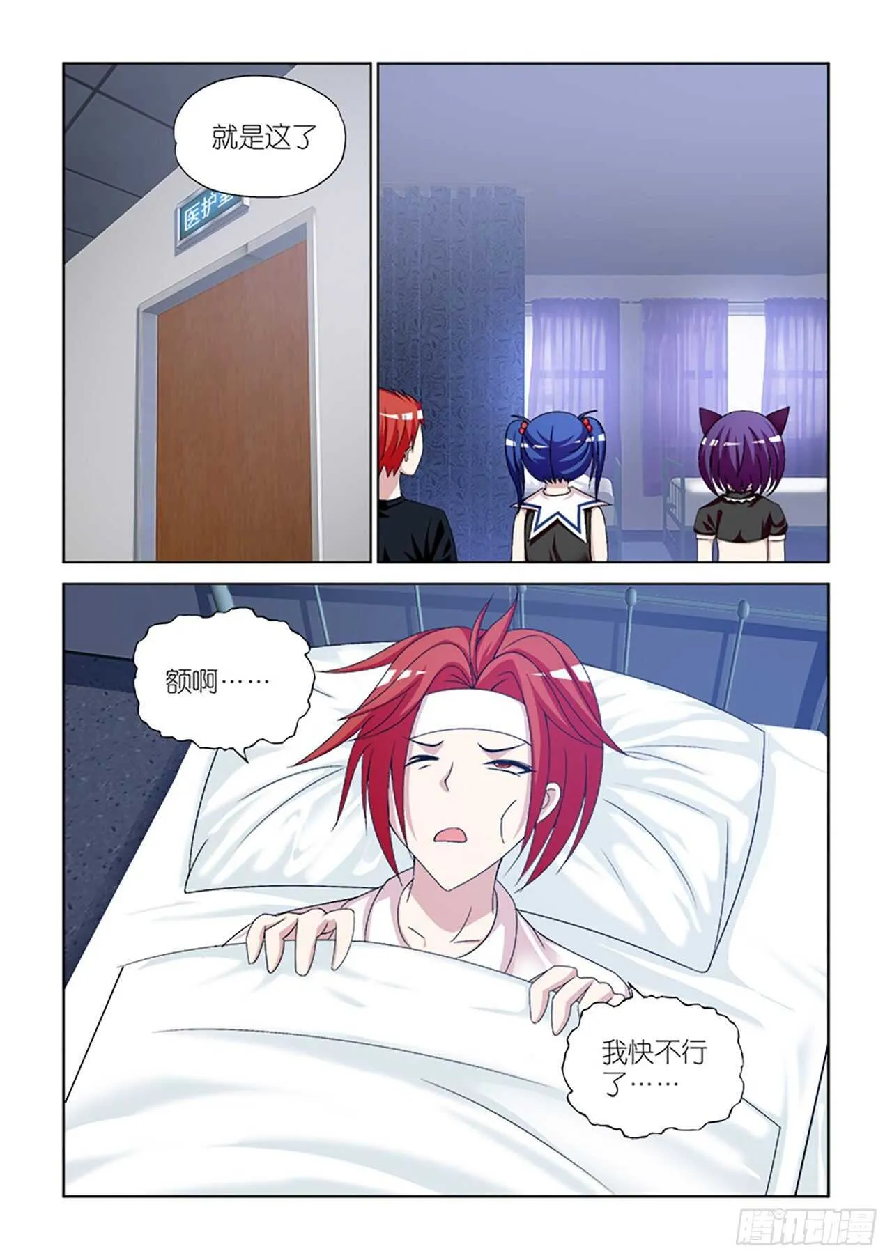086 第16页