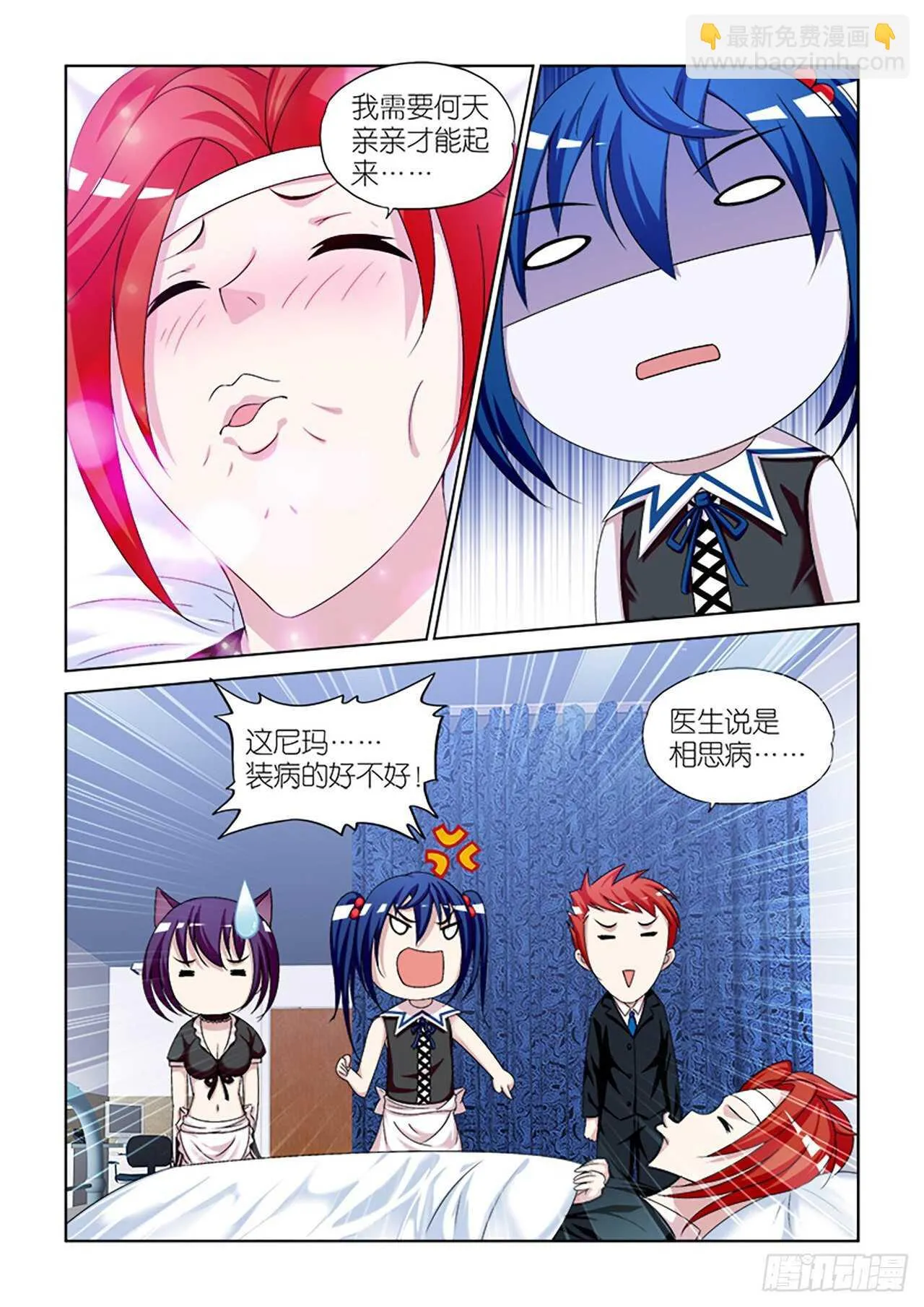086 第17页