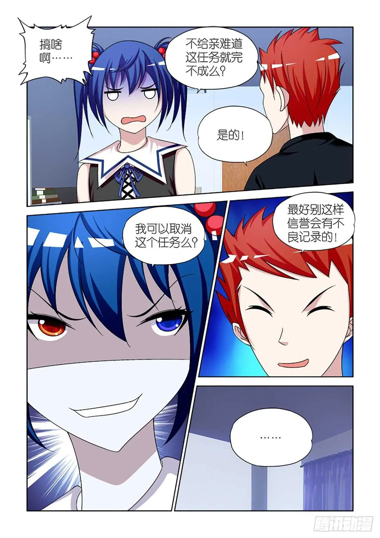 086 第18页