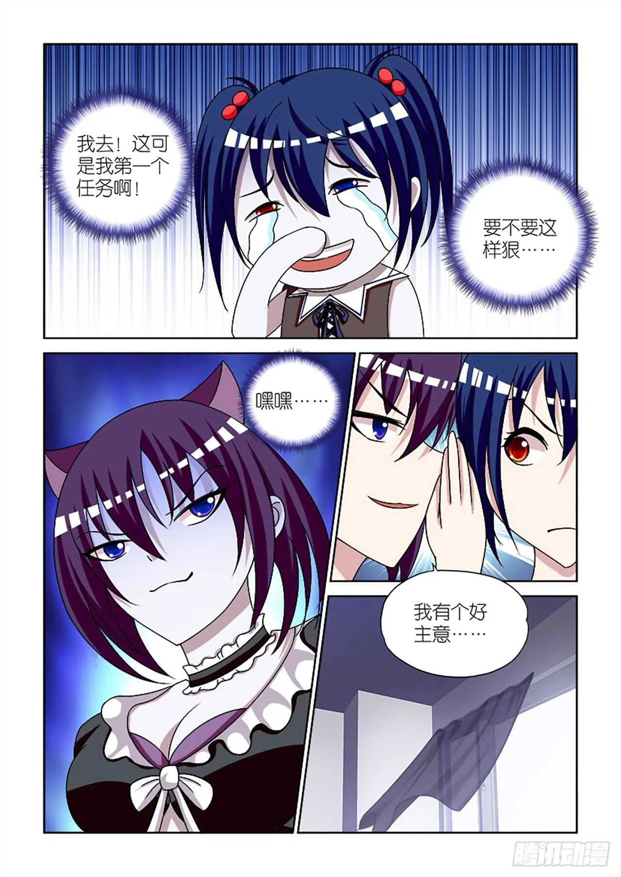 086 第19页