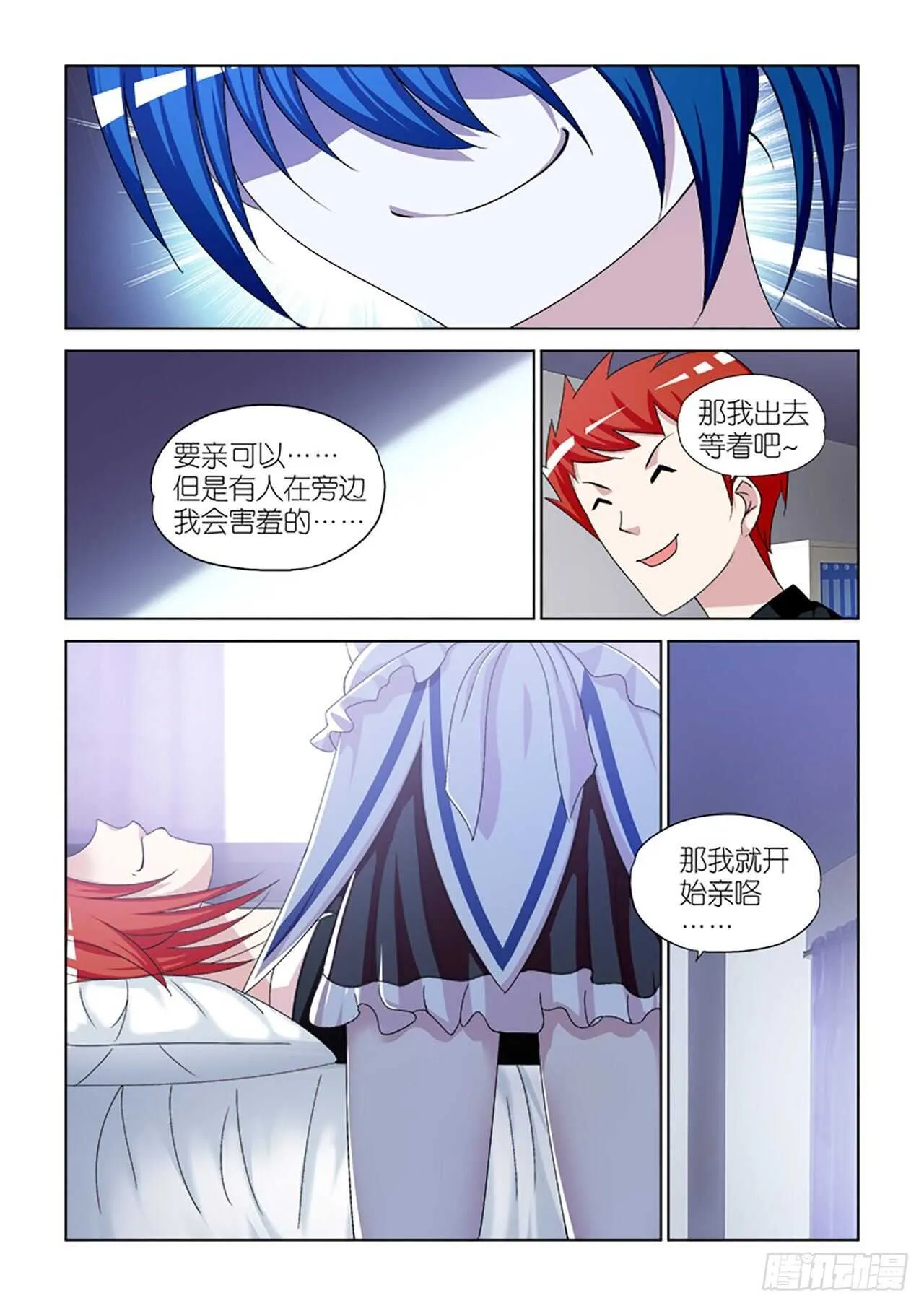 086 第20页