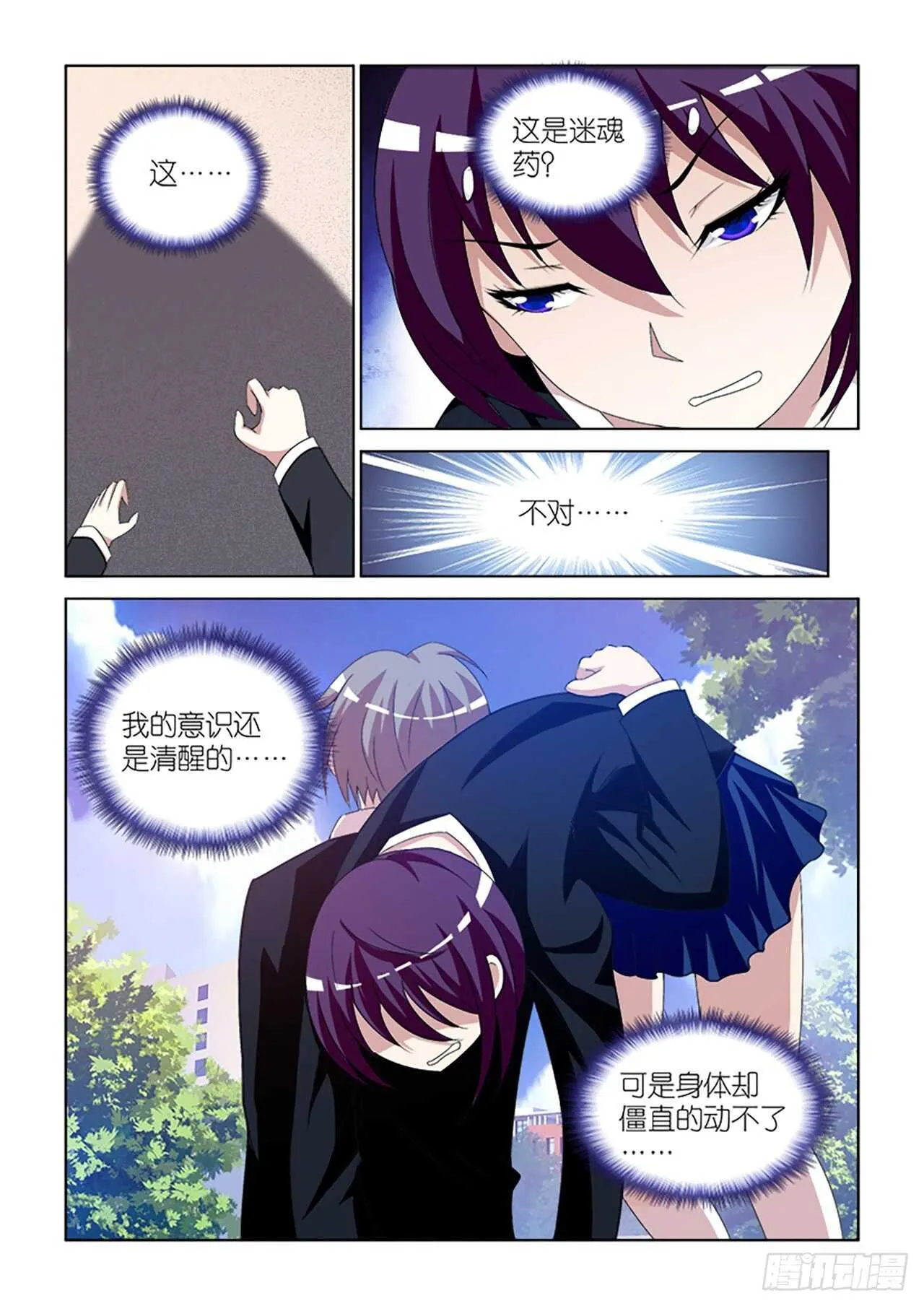 85 第2页