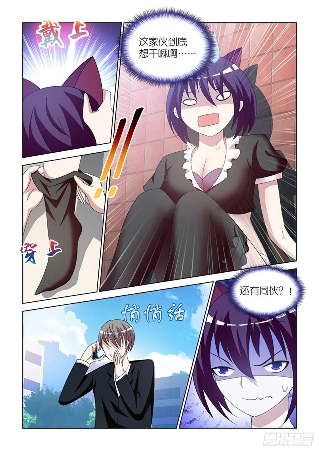 85 第4页