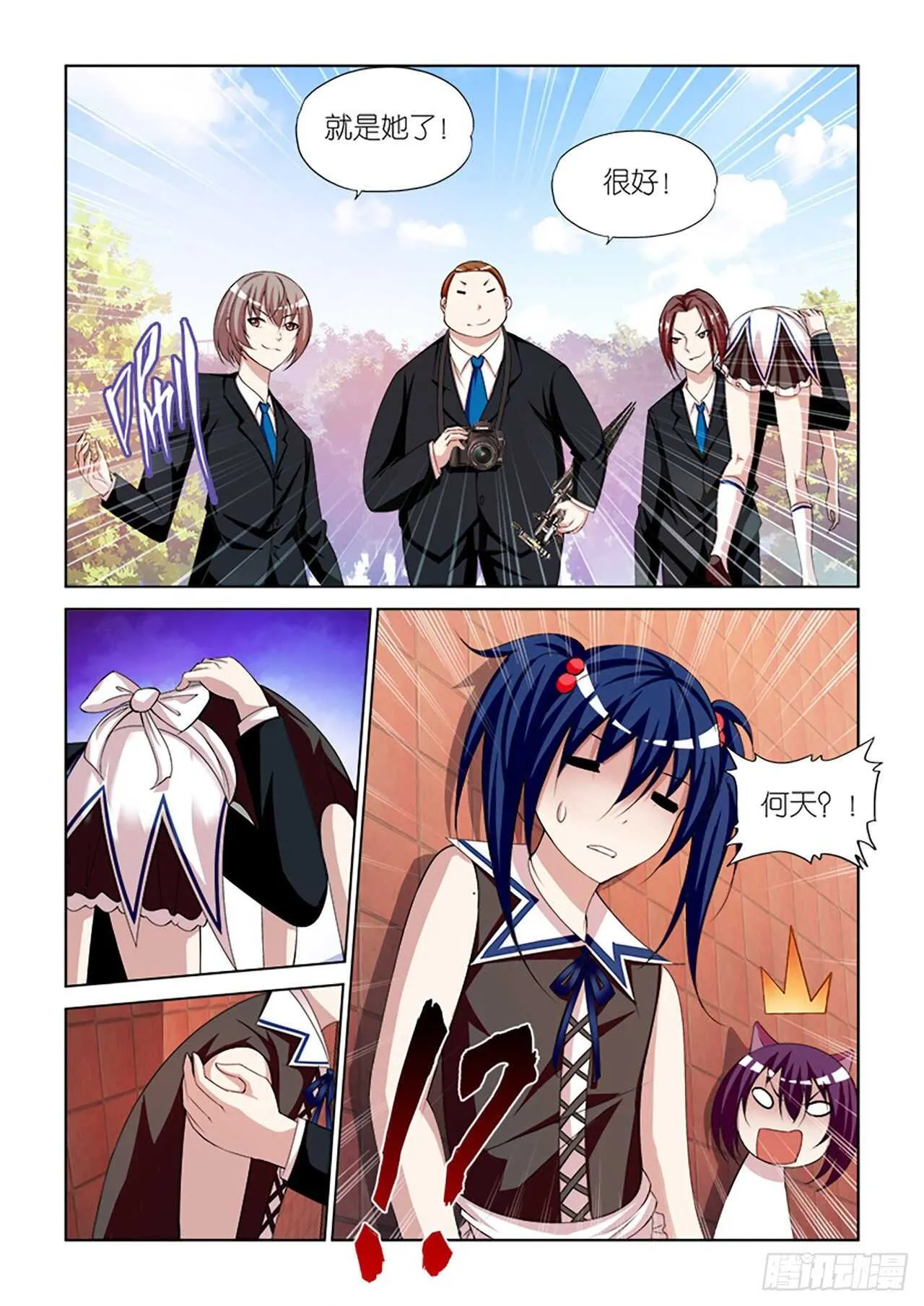 85 第5页