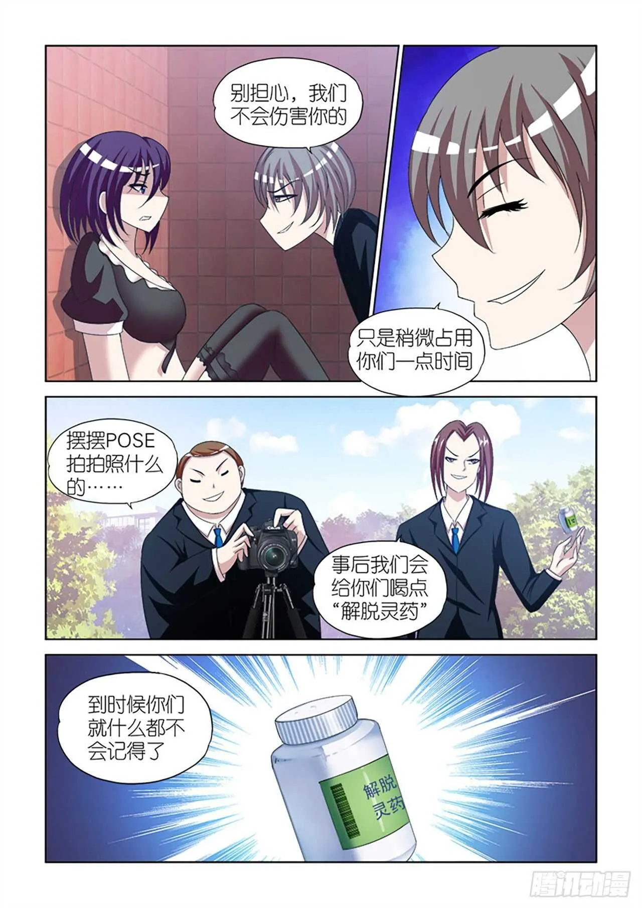 85 第6页
