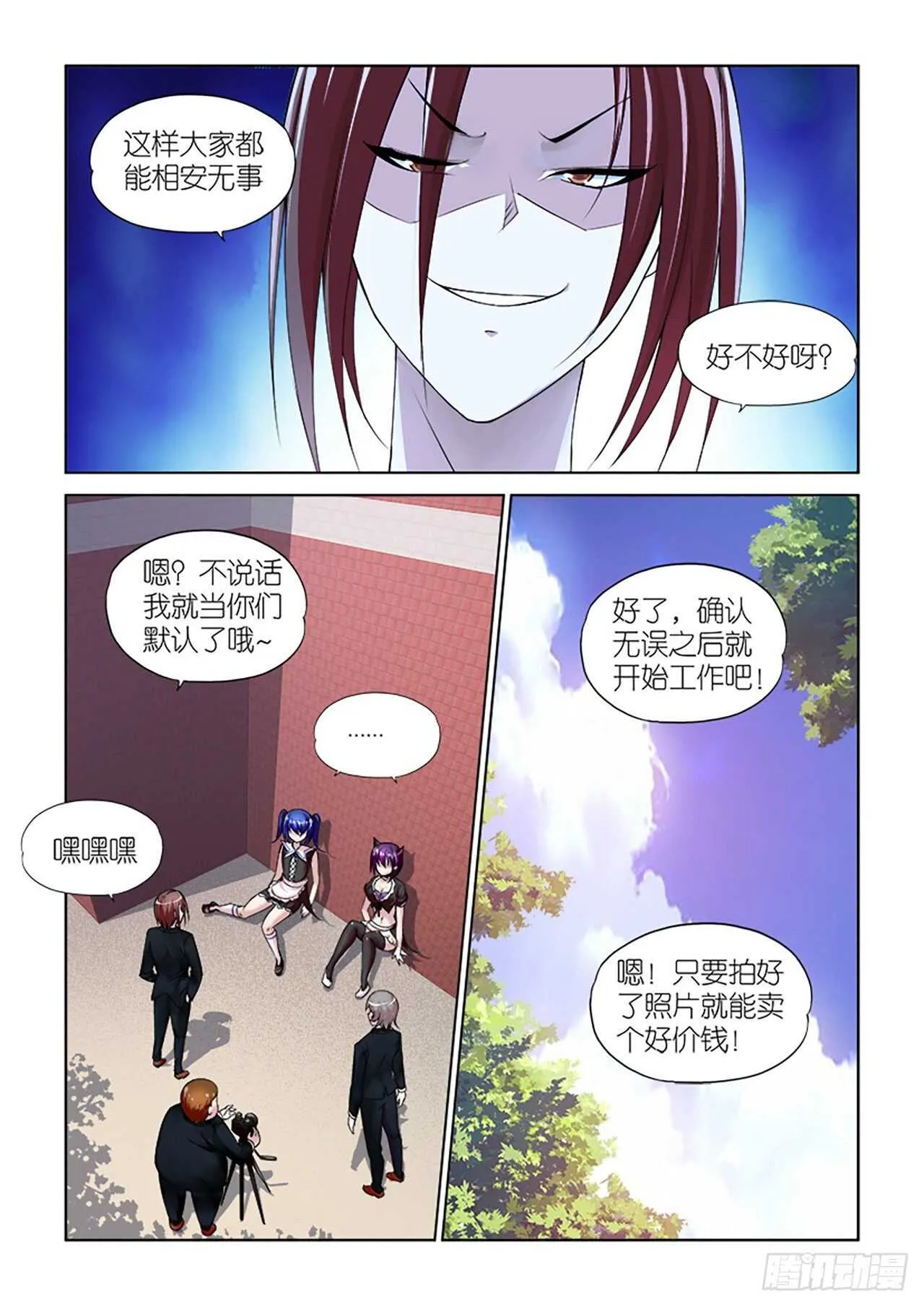 85 第7页