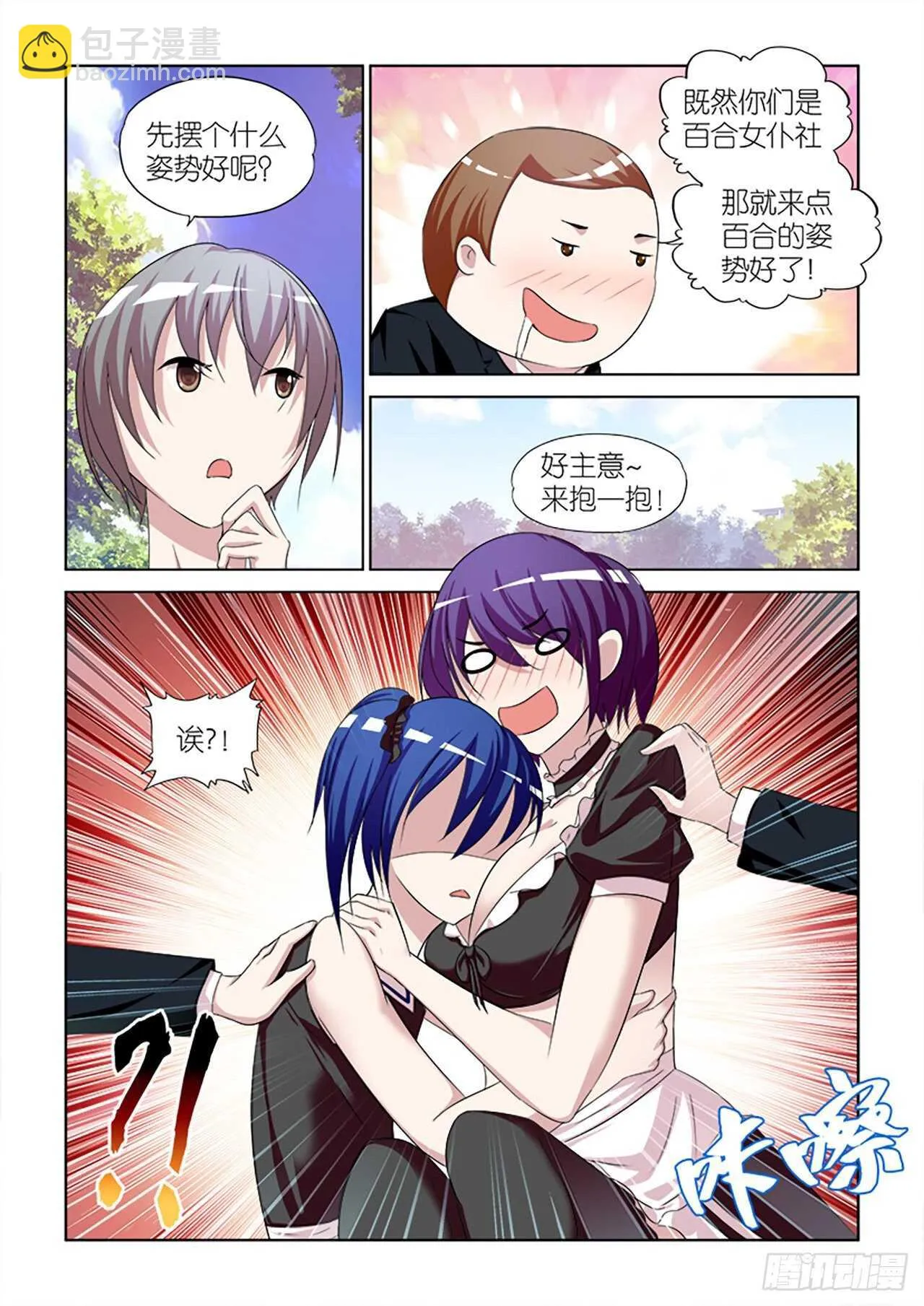 85 第8页