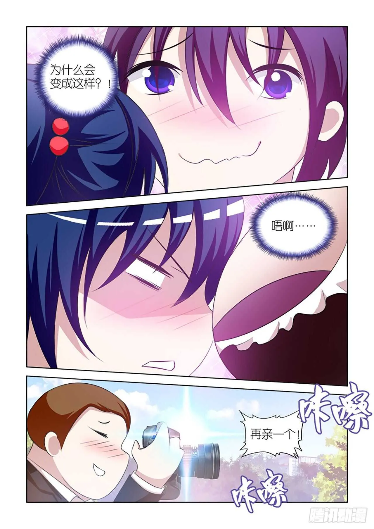 85 第9页
