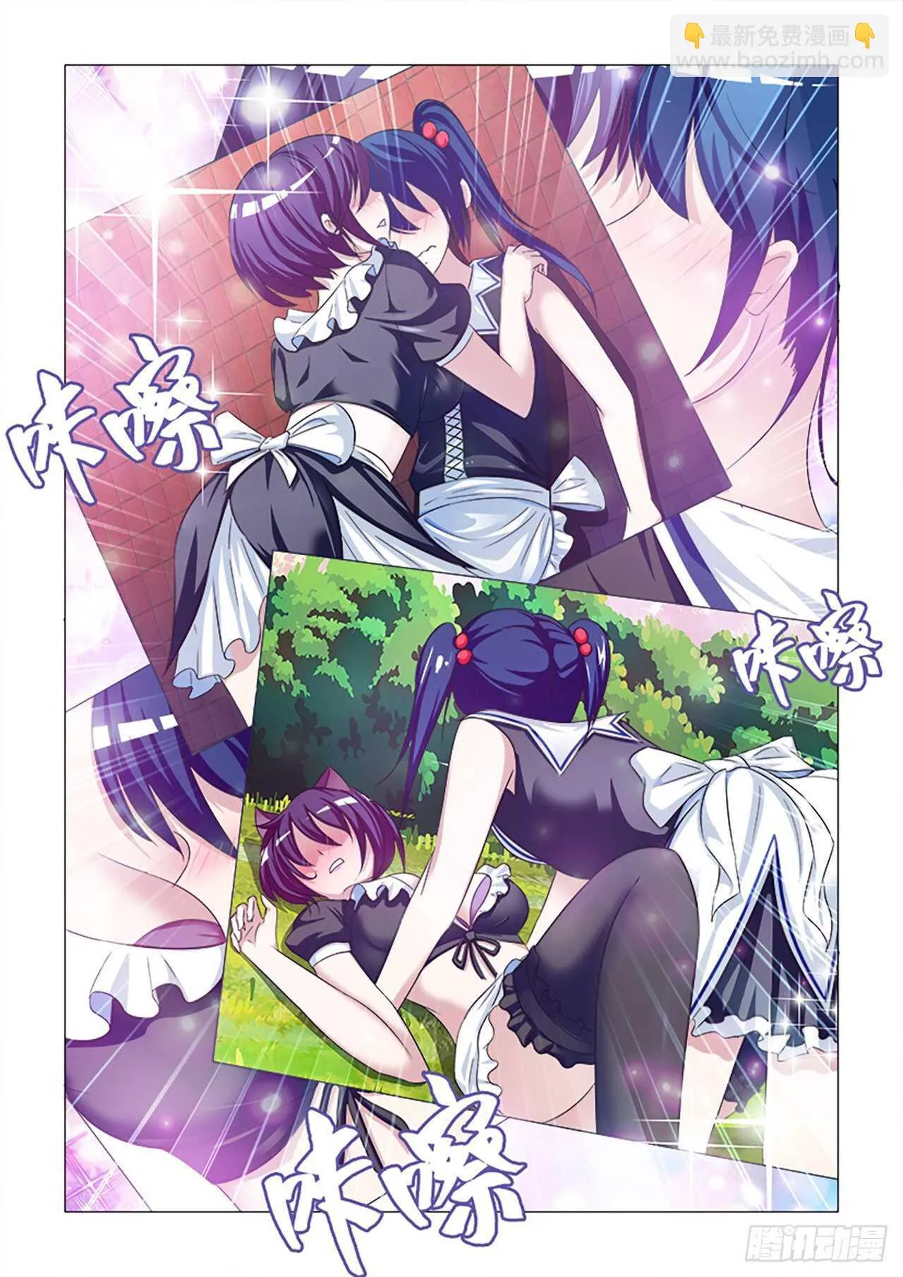 85 第11页