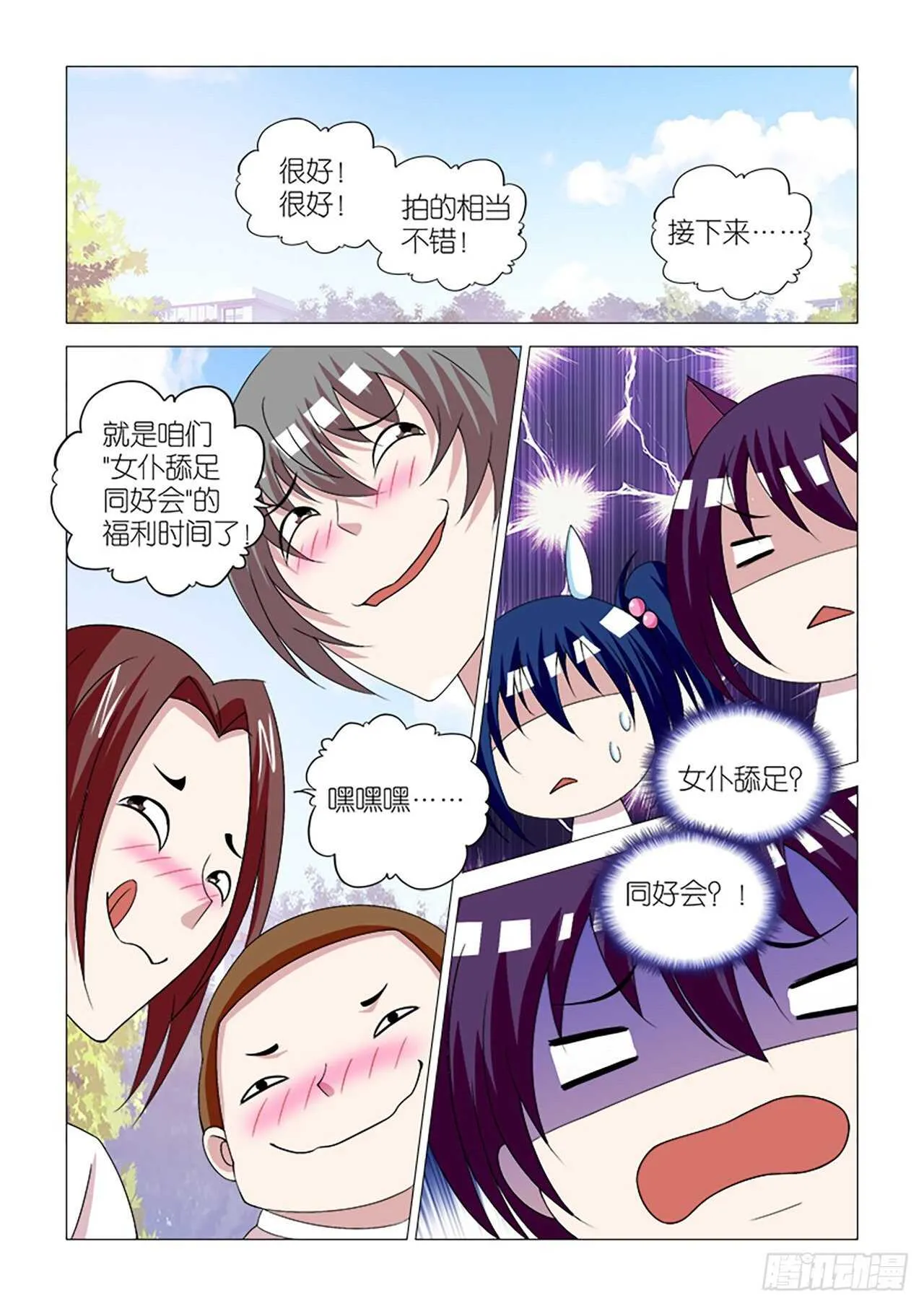 85 第12页