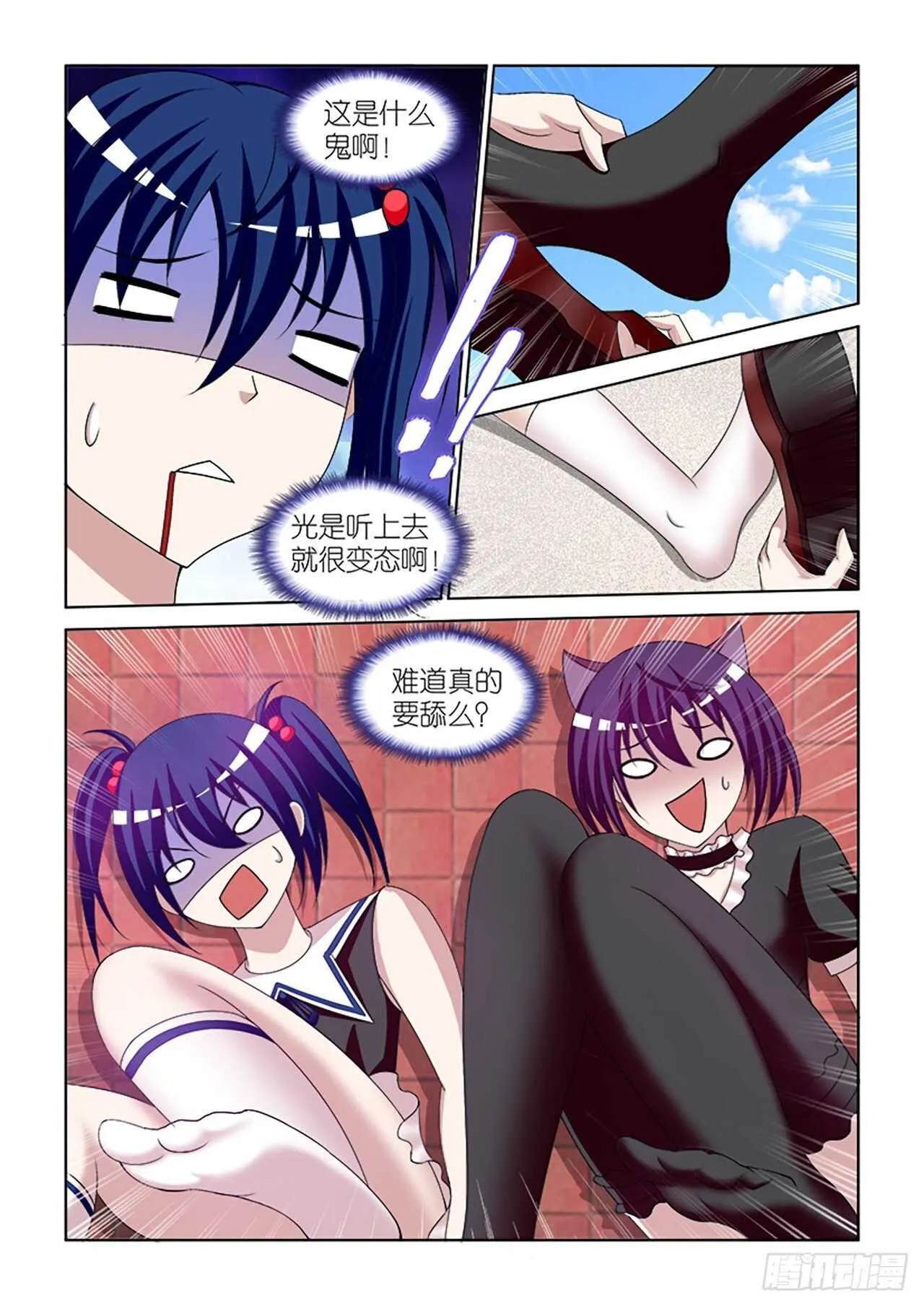 85 第13页