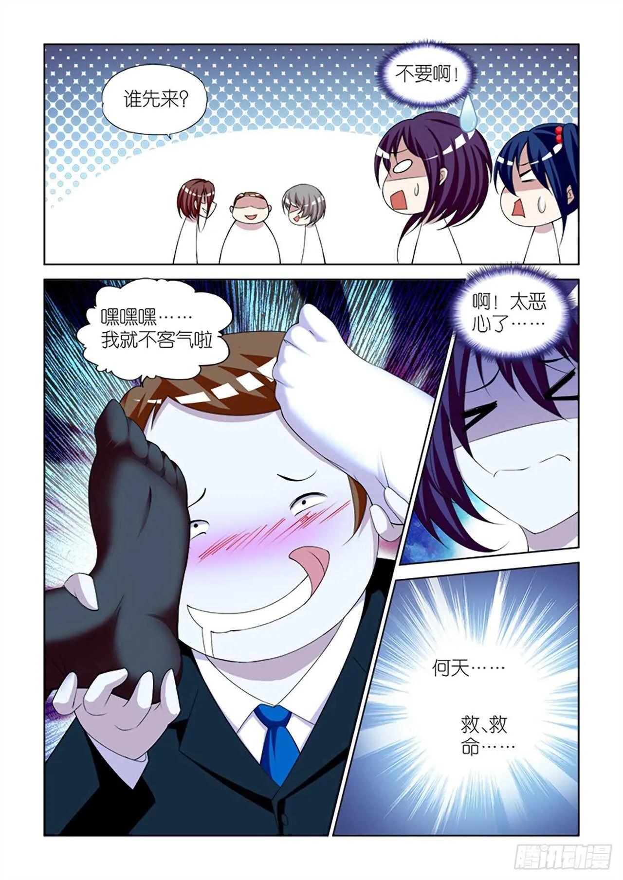85 第14页